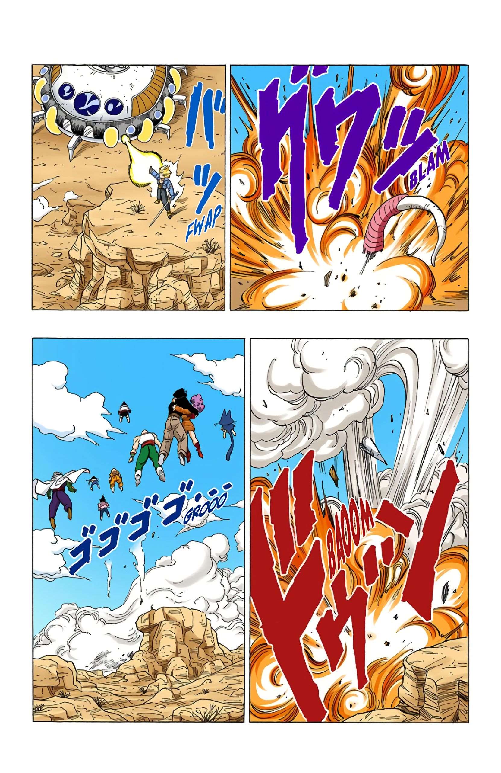 Chapitre 332 — Un deuxième Super Saïyen — page 13