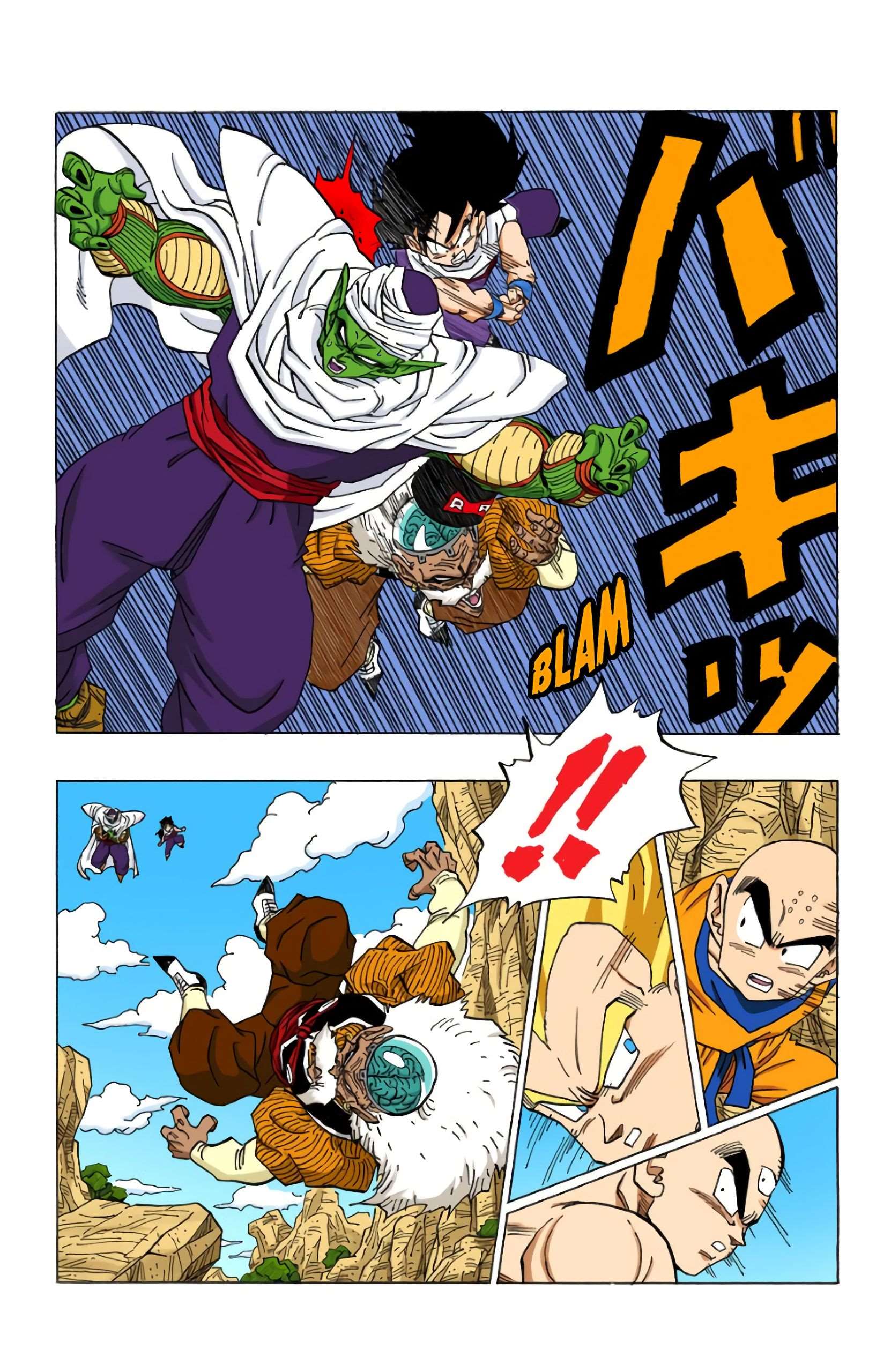 Chapitre 346 — Le retour de Trunks — page 5