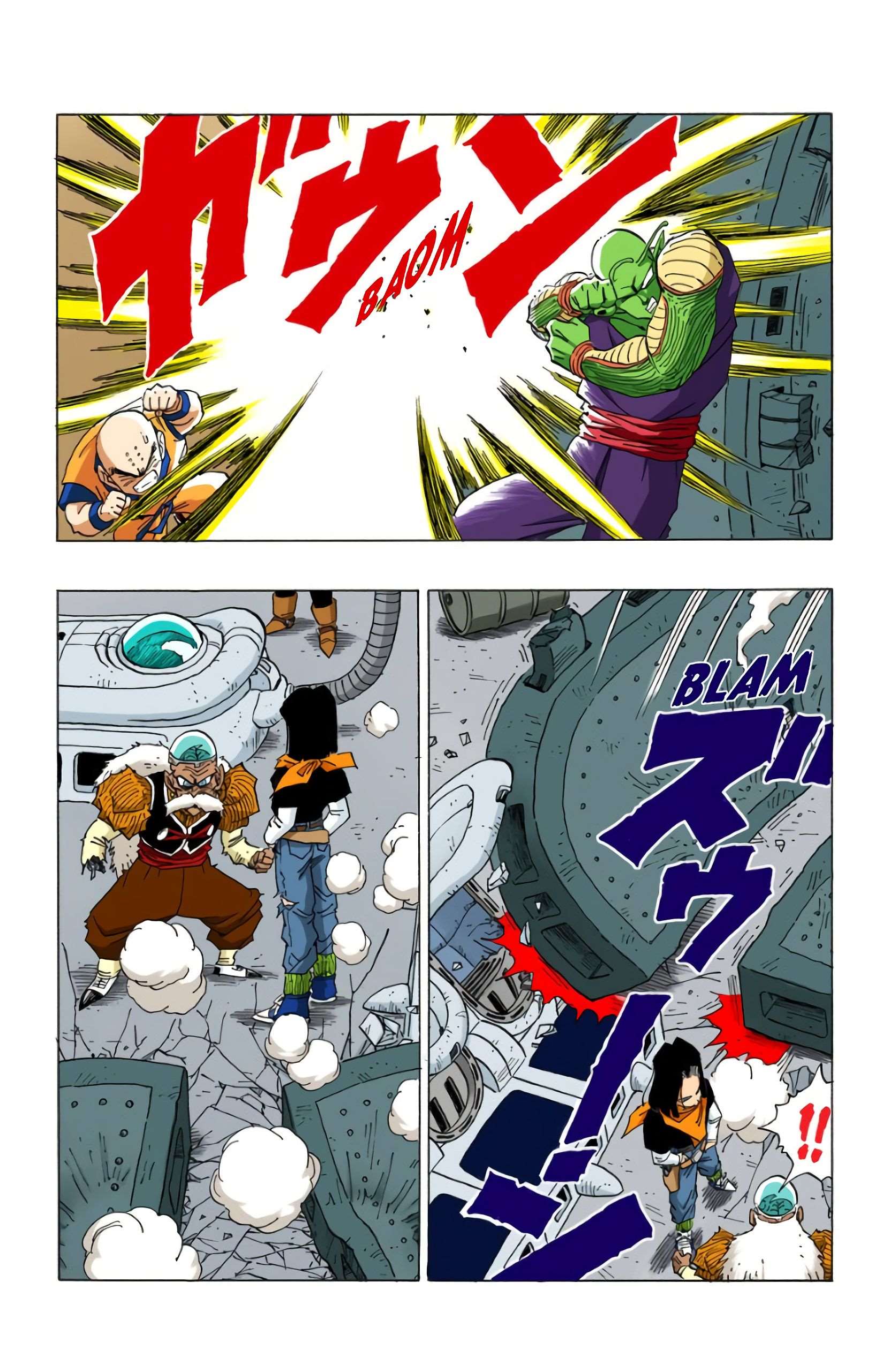 Chapitre 350 — C-17, C-18… et C-16 — page 3