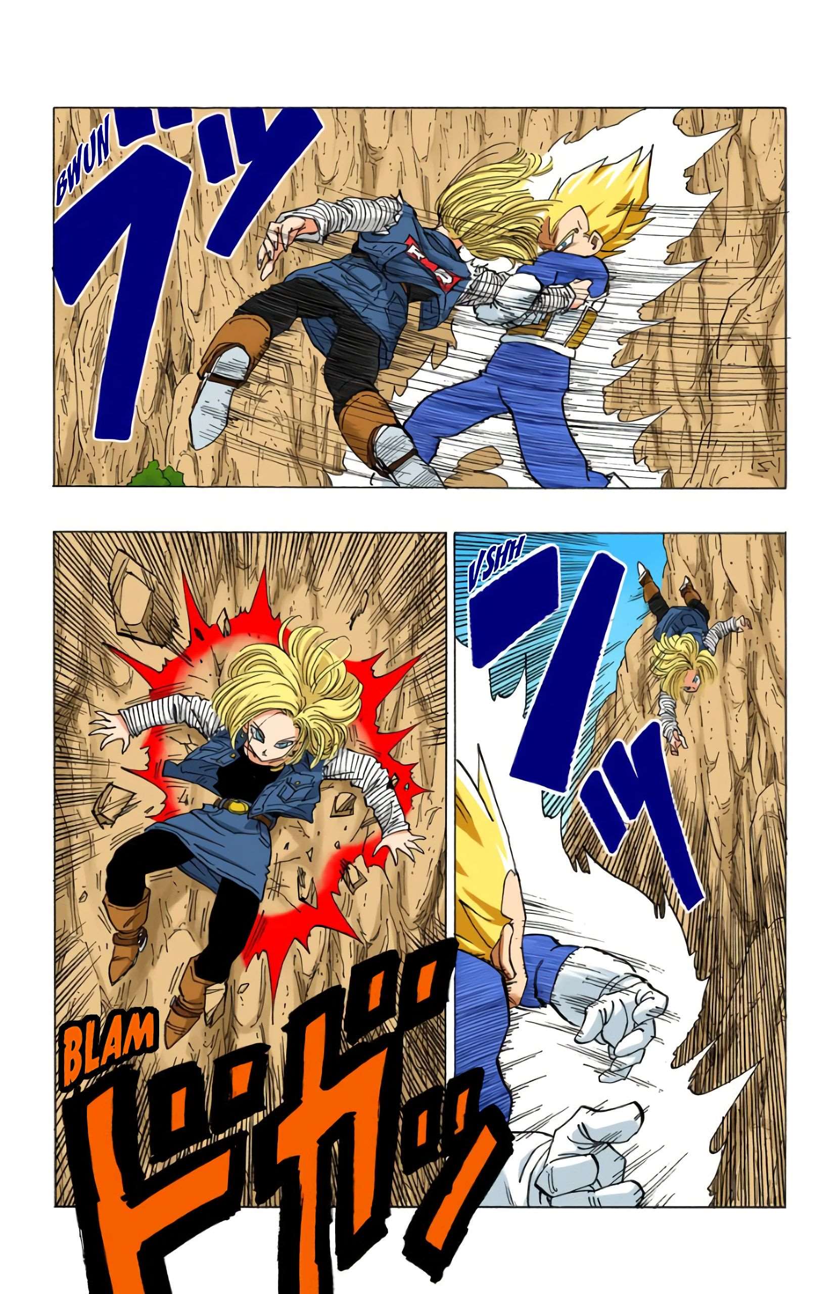Chapitre 352 — Végéta contre C-18 — page 5