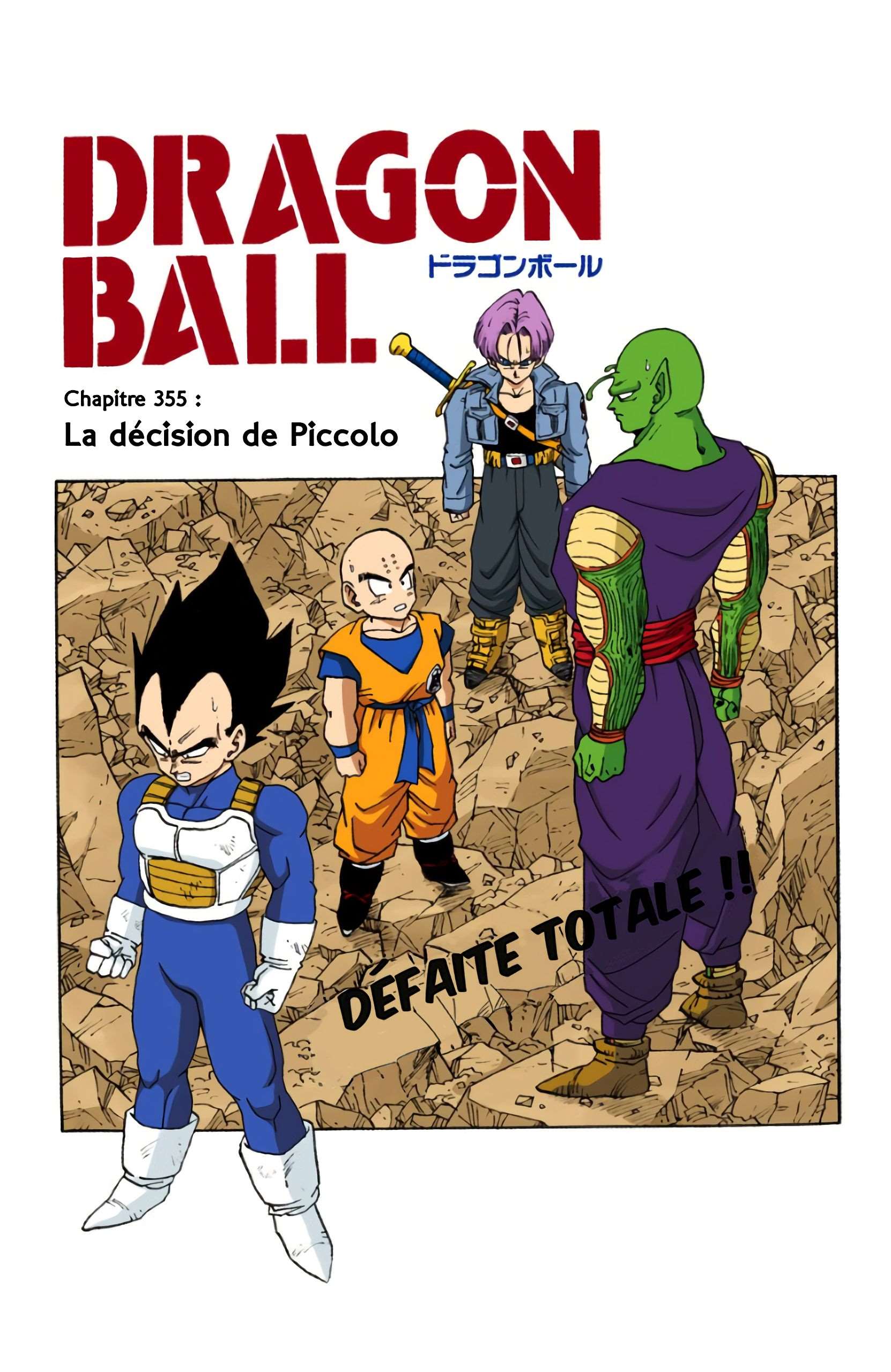 Chapitre 355 — La décision de Piccolo — page 1