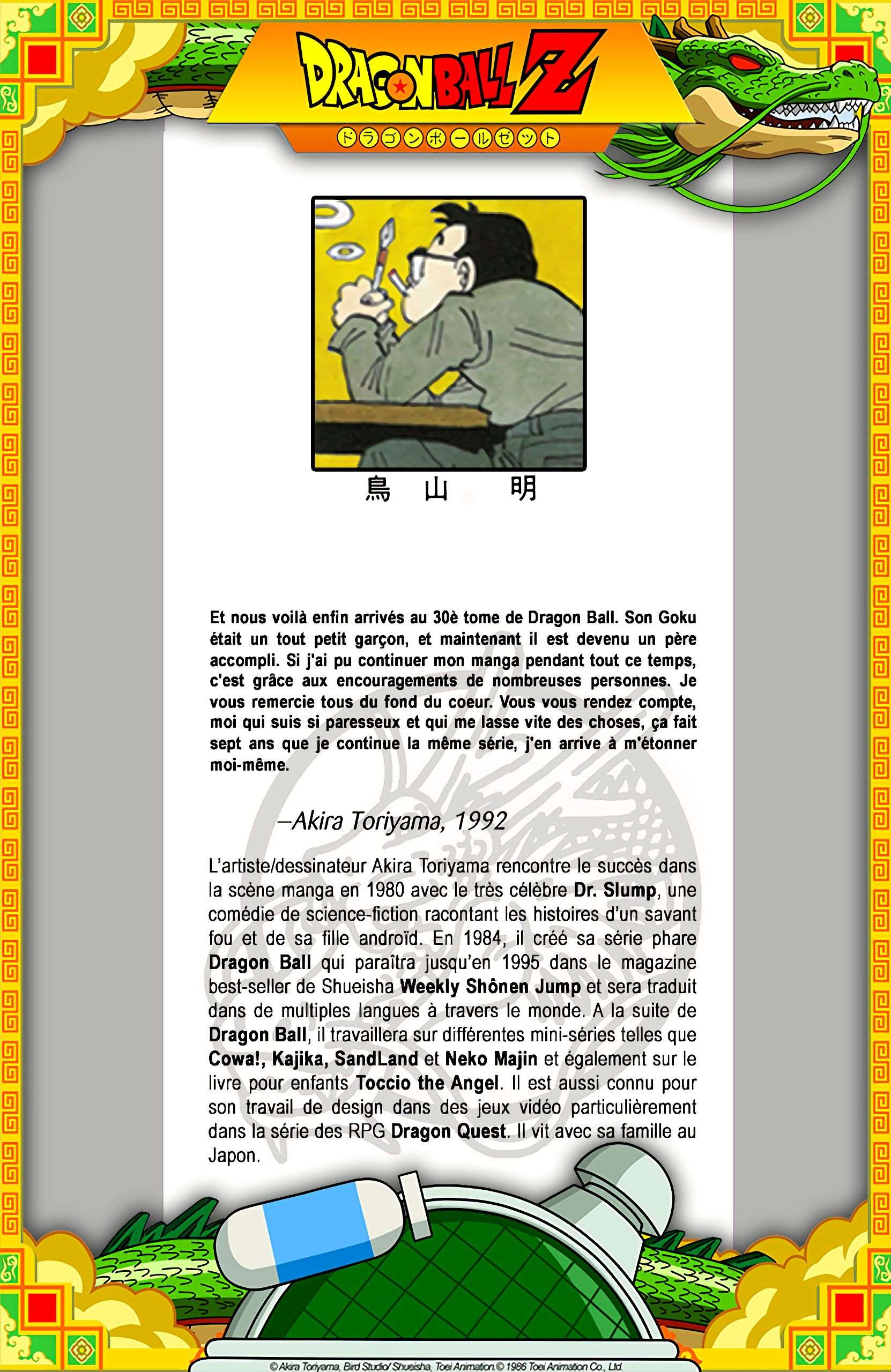 Chapitre 364 — Cell hilare — page 20