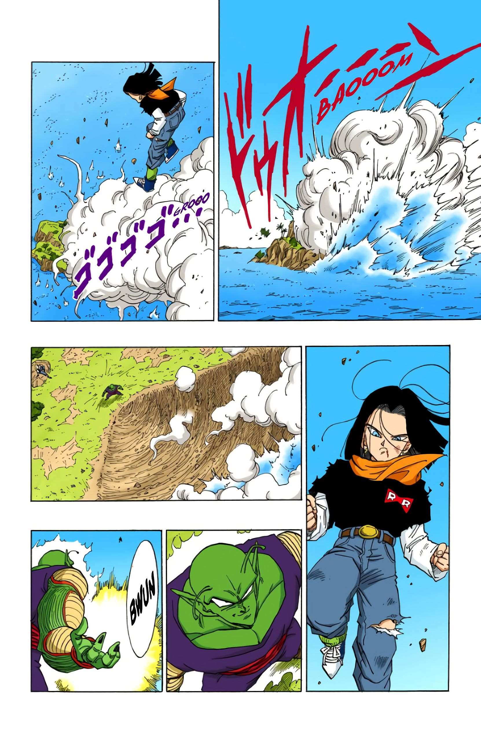 Chapitre 367 — Piccolo réincarné contre C-17 — page 8
