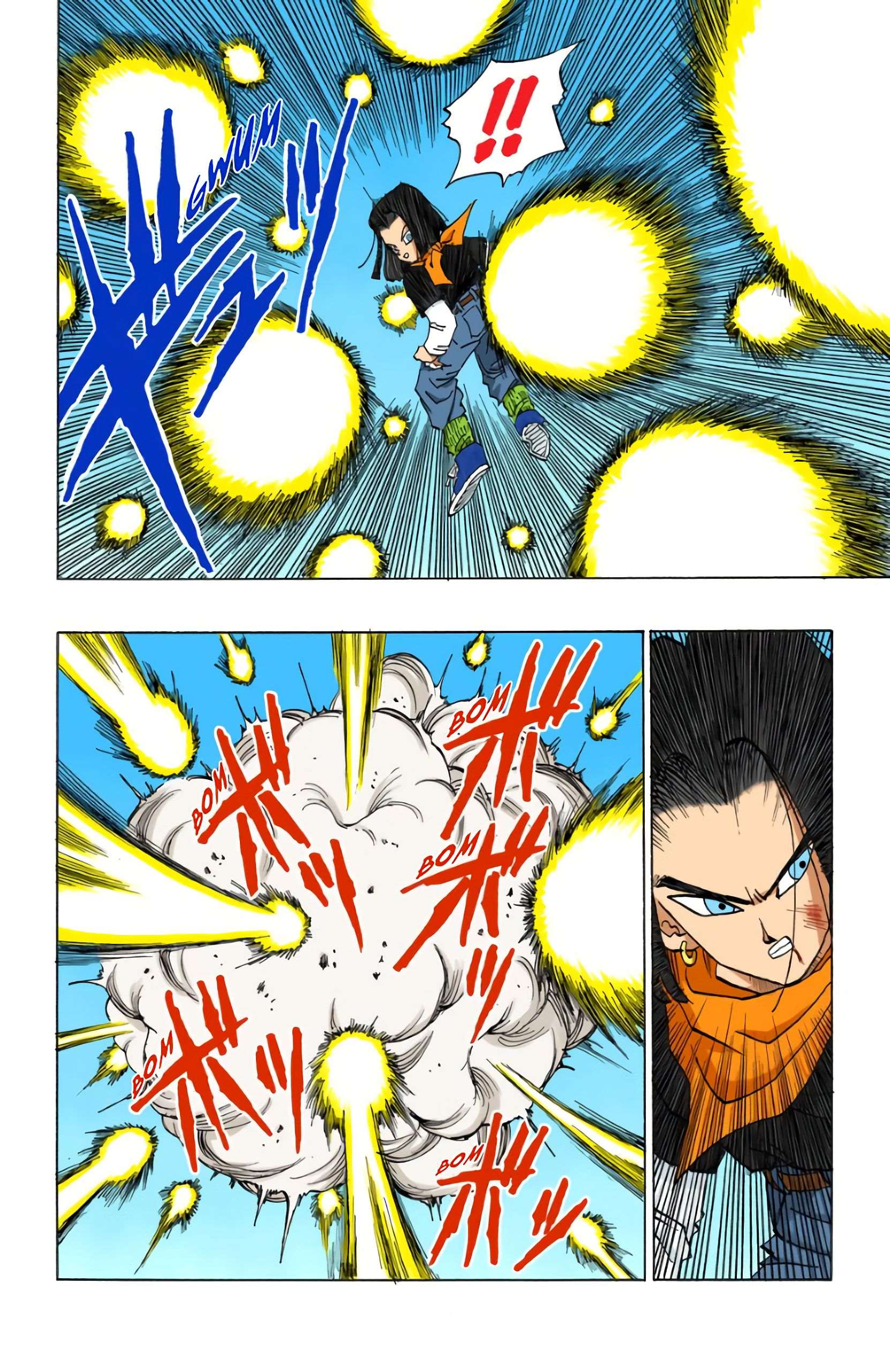 Chapitre 367 — Piccolo réincarné contre C-17 — page 12