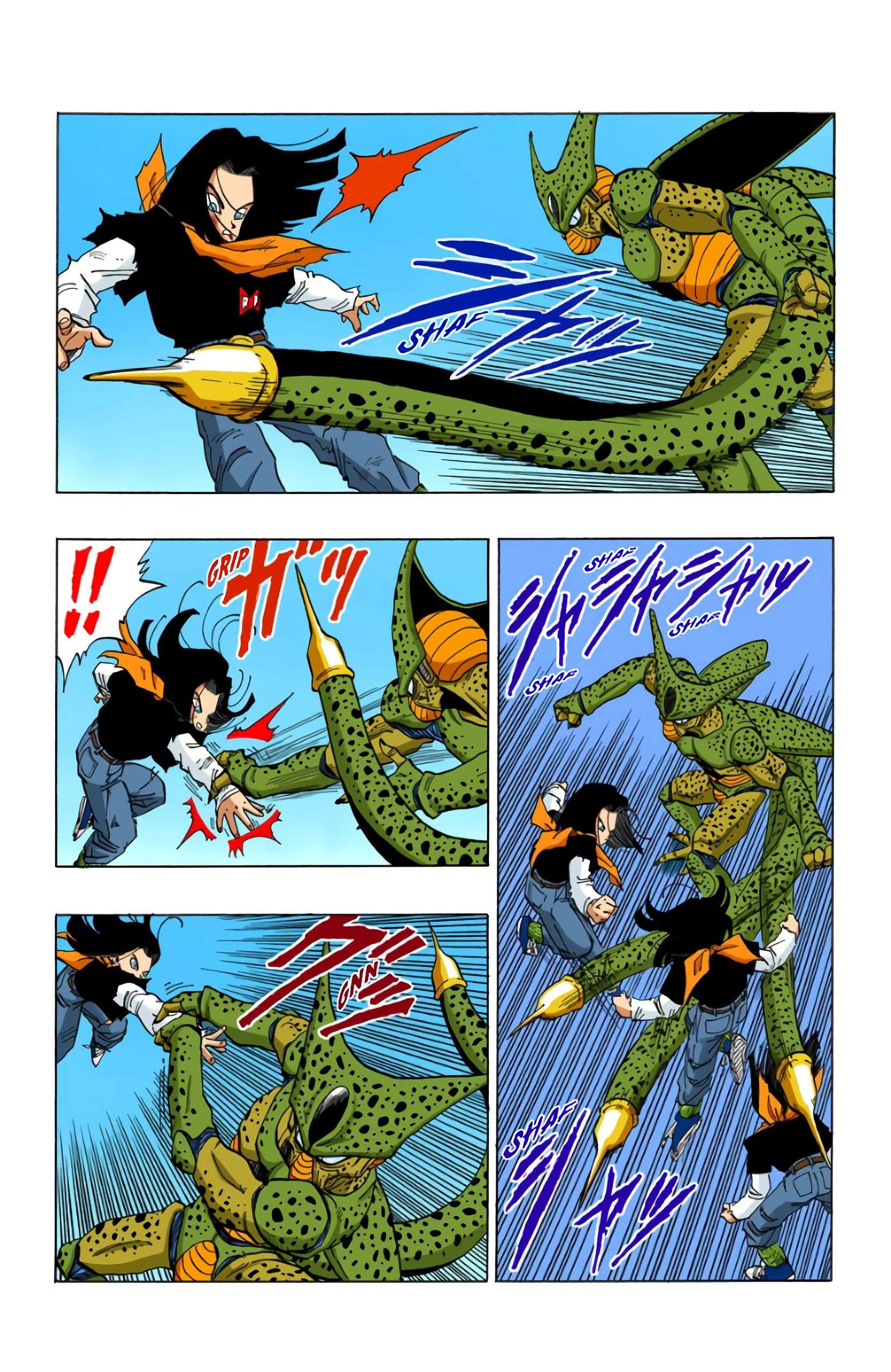 Chapitre 369 — Les cyborgs contre Cell — page 11