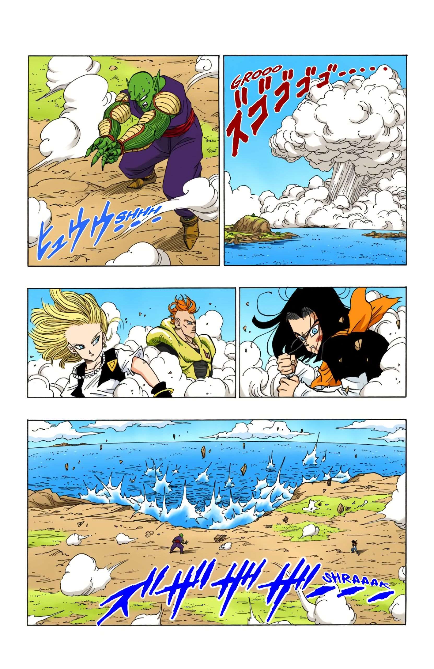 Chapitre 370 — La lutte désespérée du nouveau Piccolo — page 9