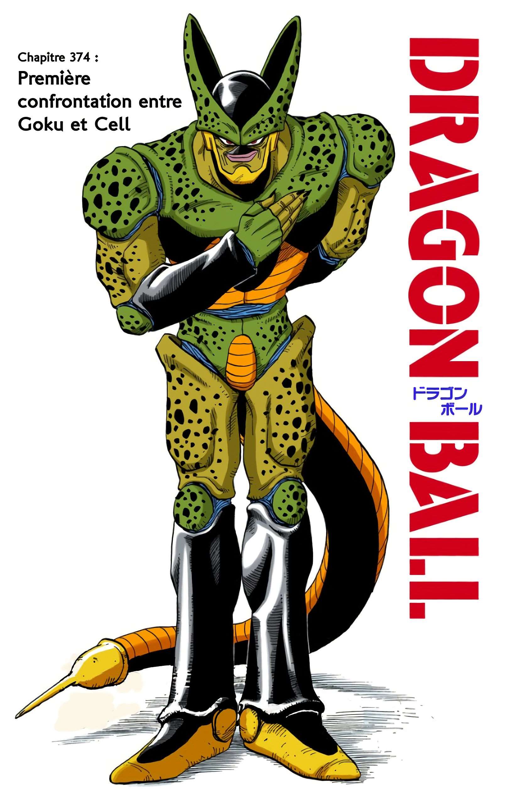 Chapitre 374 — Première confrontation entre Gokû et Cell — page 1