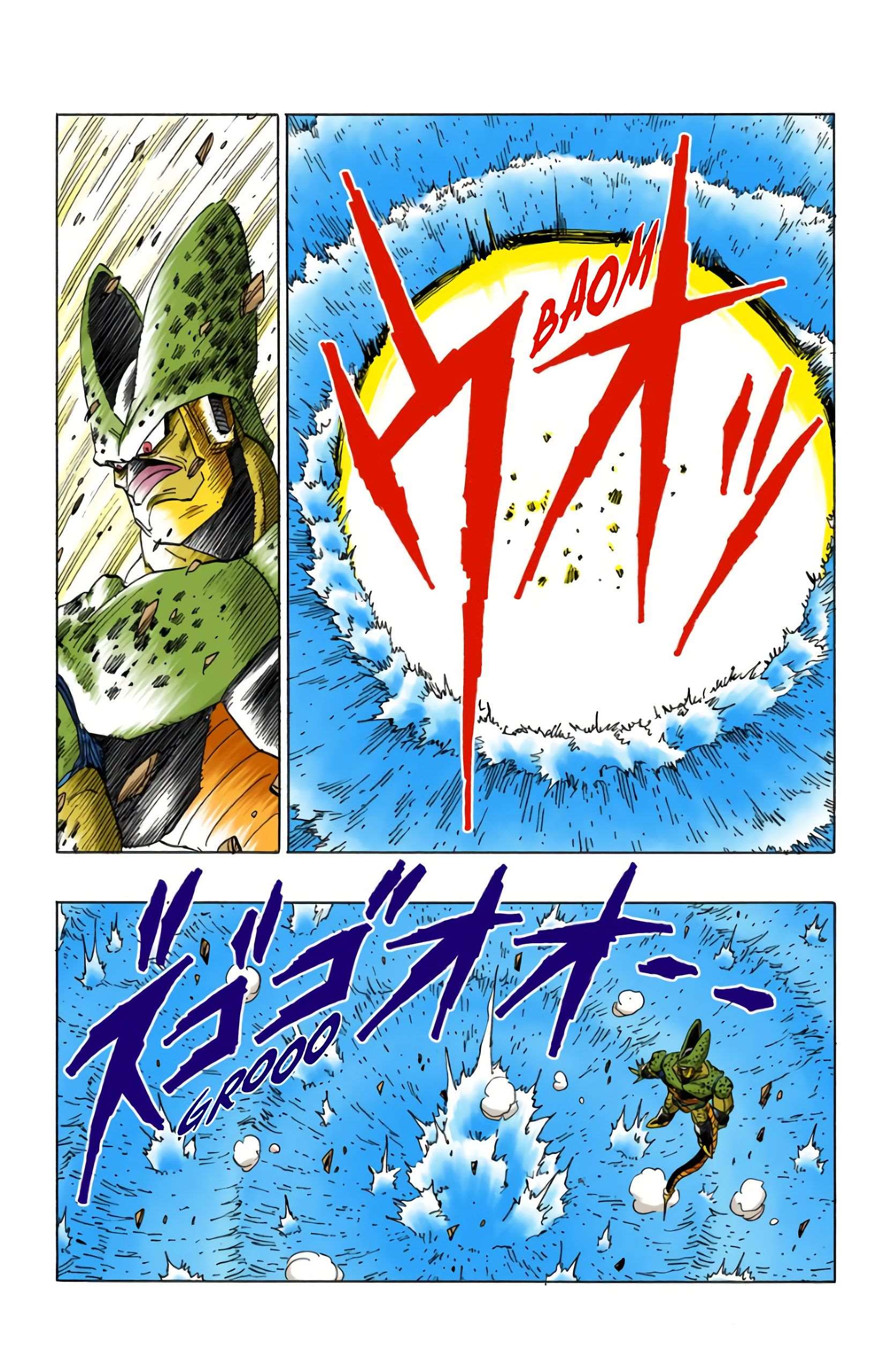 Chapitre 376 — Végéta très sûr de lui ! — page 7
