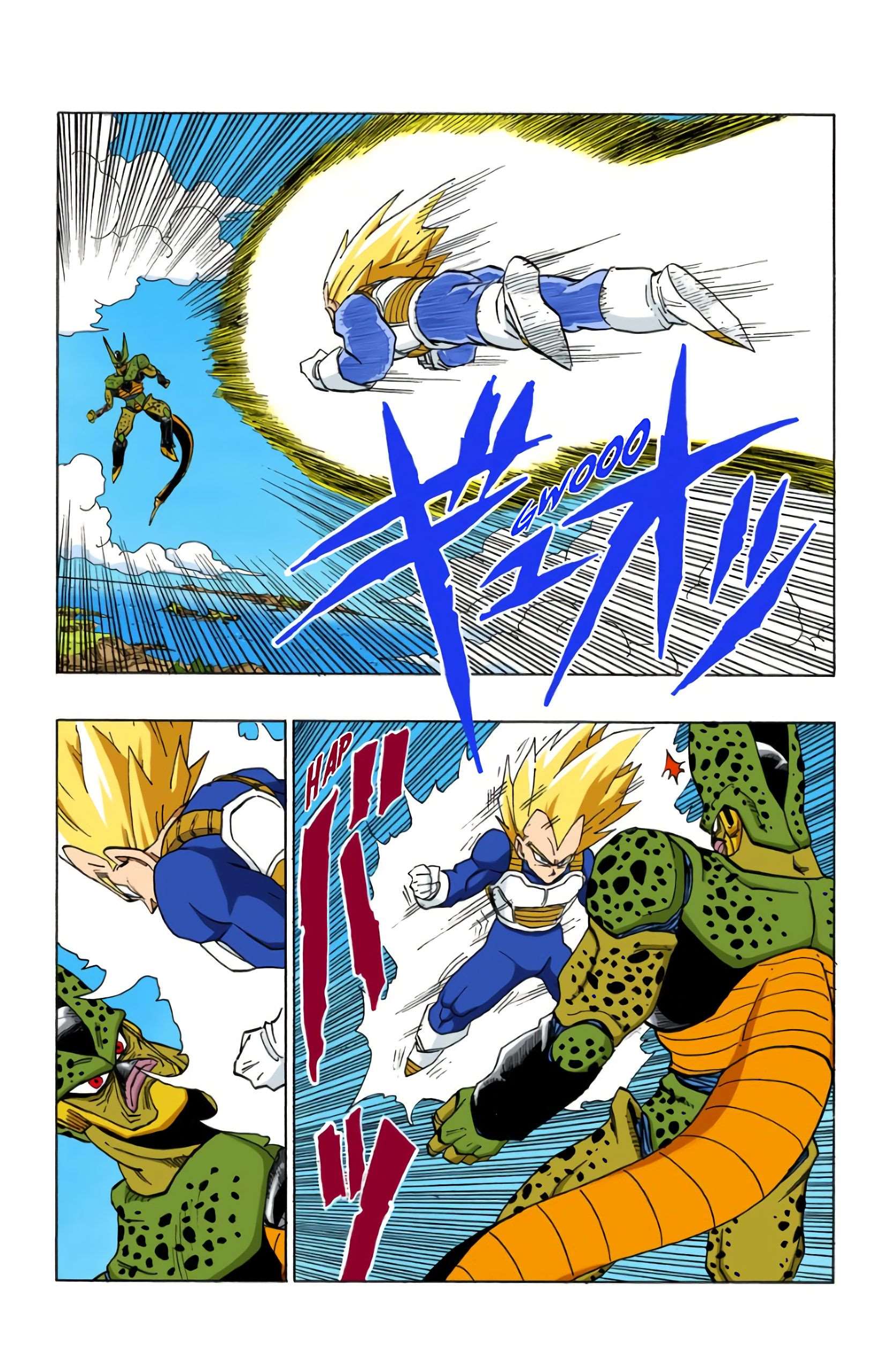 Chapitre 376 — Végéta très sûr de lui ! — page 14