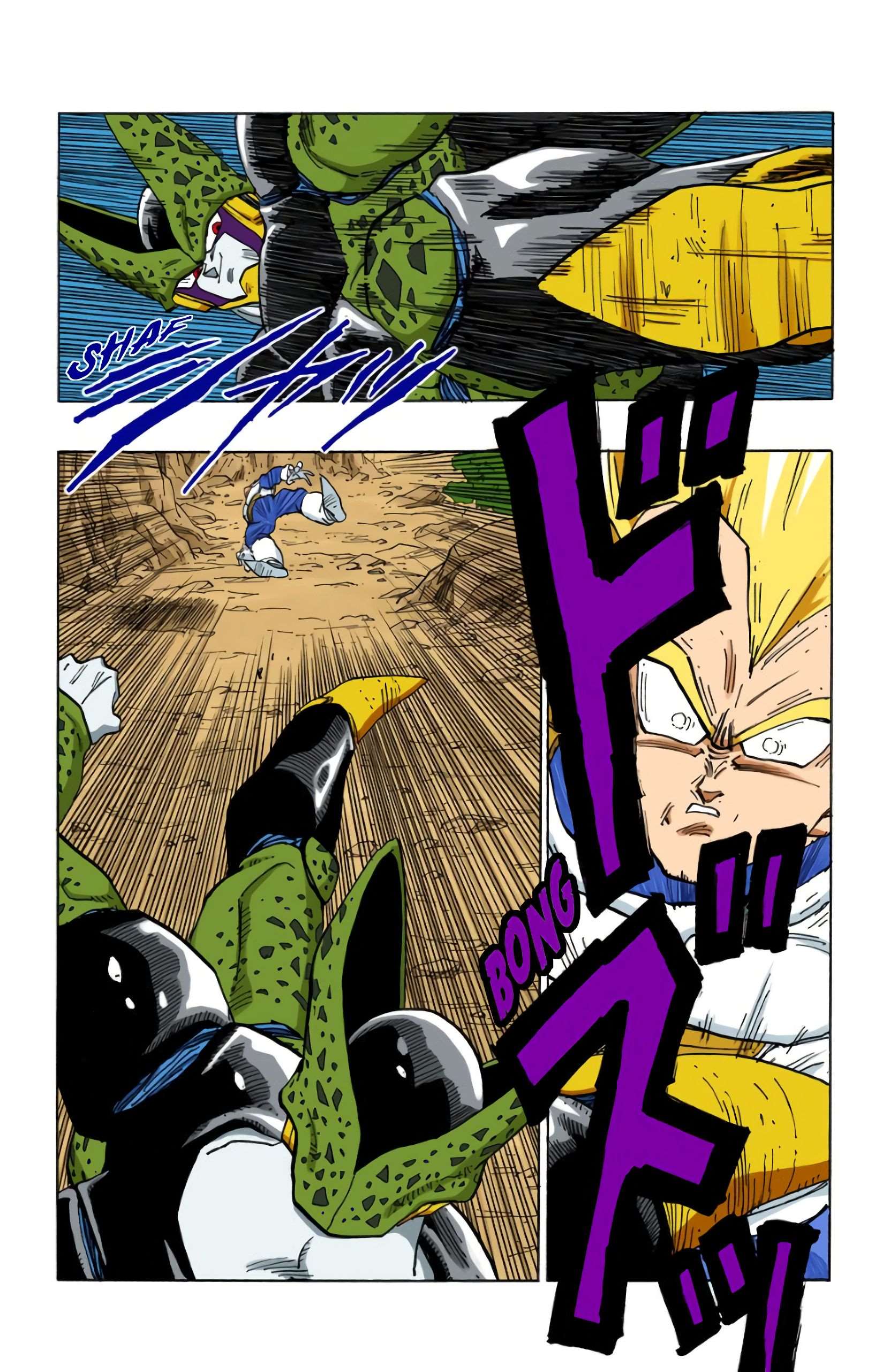 Chapitre 384 — La technique secrète de Végéta — page 3
