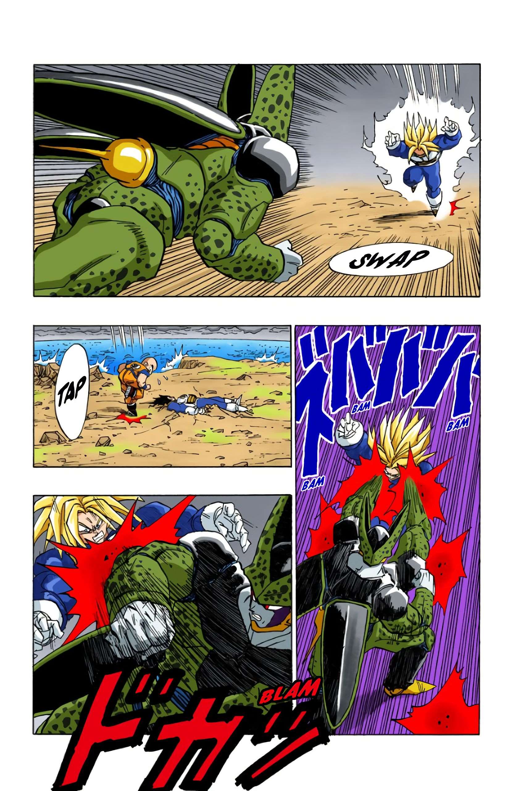 Chapitre 386 — Super Trunks dépasse son père ! — page 12