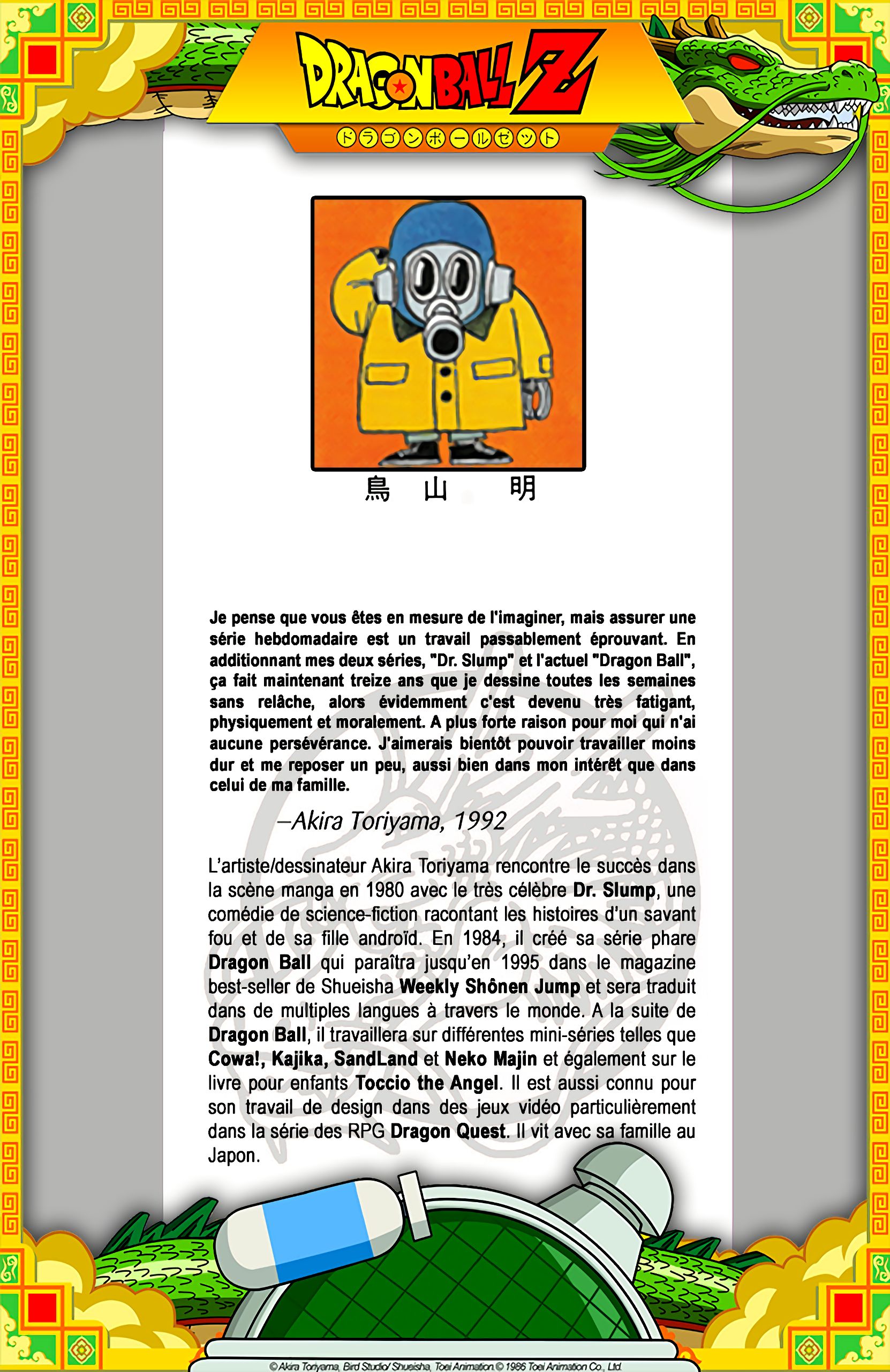 Chapitre 397 — Cell vs Son Gokû !! — page 20