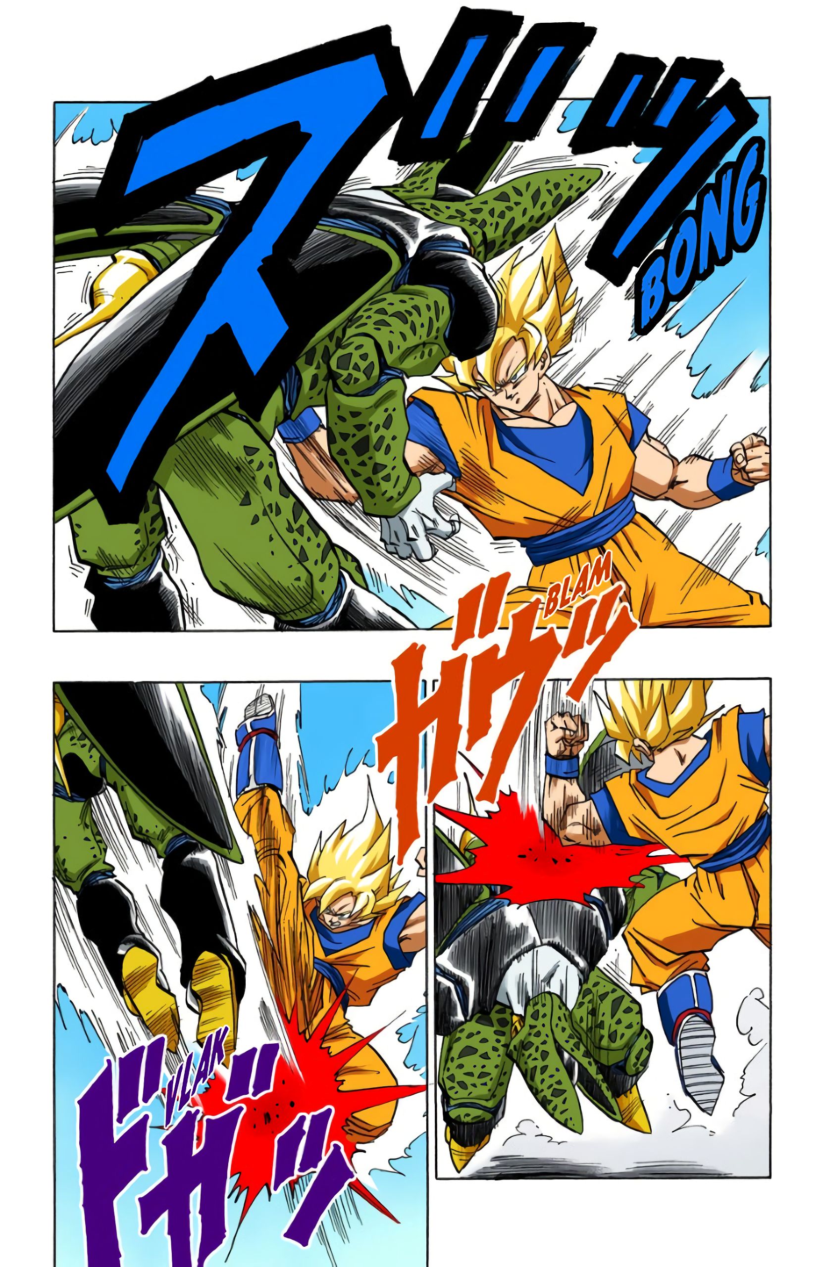Chapitre 398 — Son Gokû à pleine puissance — page 15