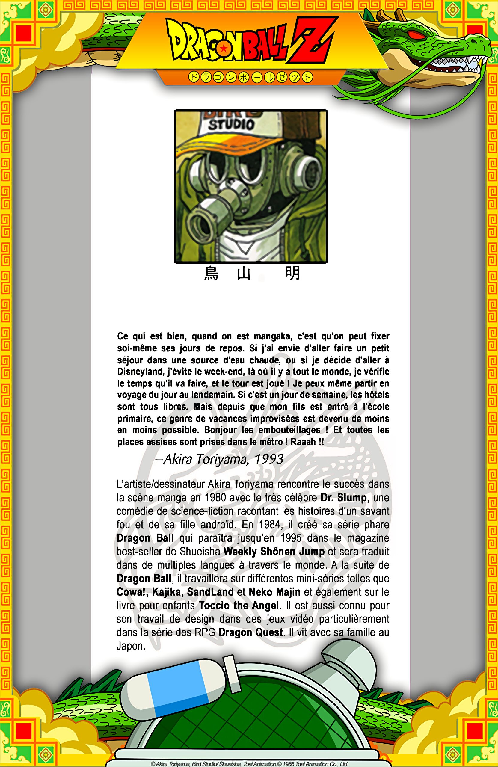 Chapitre 408 — Son Gohan explose !! — page 20