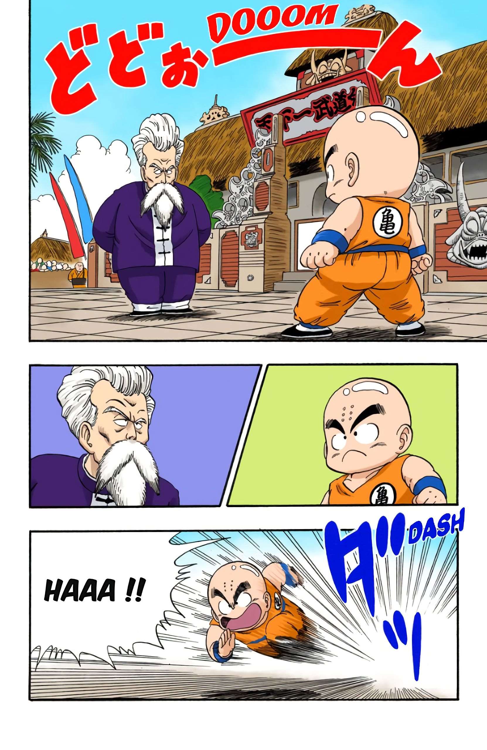 Chapitre 41 — Krilin contre Jackie Chun — page 14