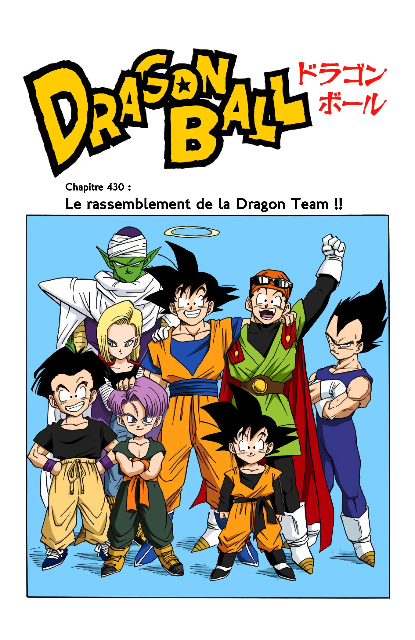 Chapitre 430 — Le rassemblement de la Dragon Team !! — page 1