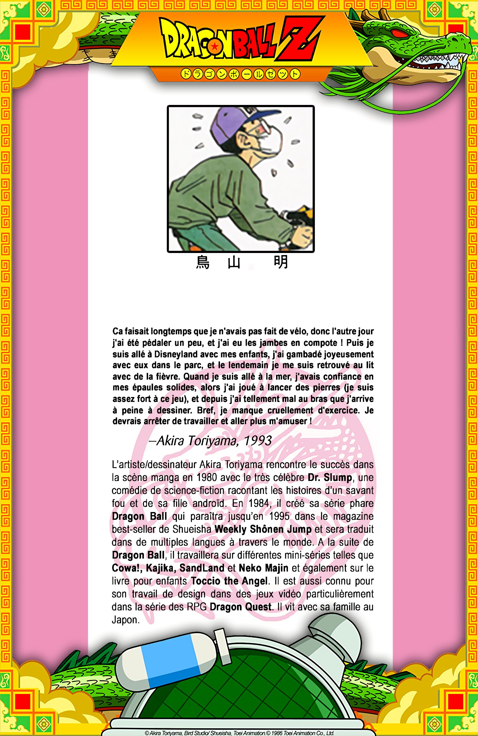 Chapitre 433 — Trunks vs Son Goten — page 20