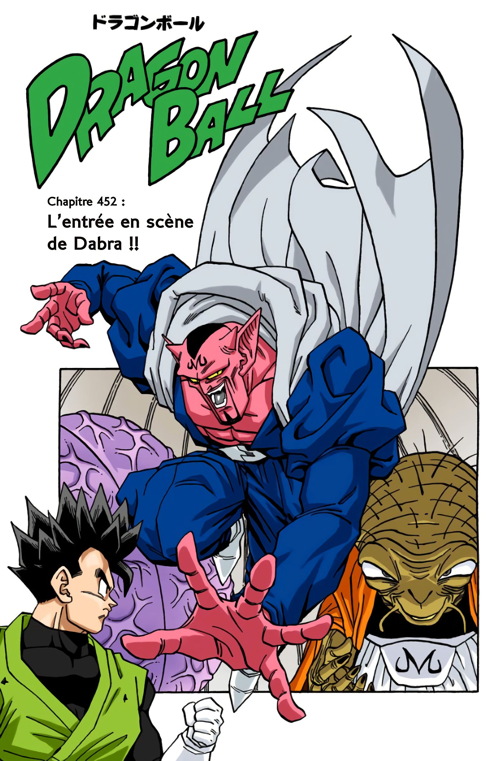 Chapitre 452 — L'entrée en scène de Dabra !! — page 1