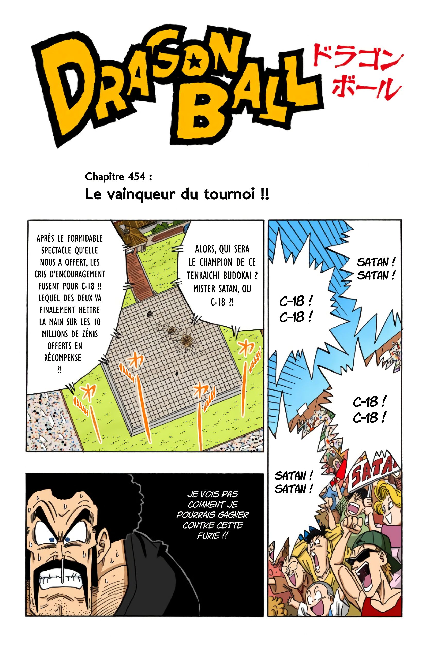 Chapitre 454 — Le vainqueur du tournoi !! — page 1
