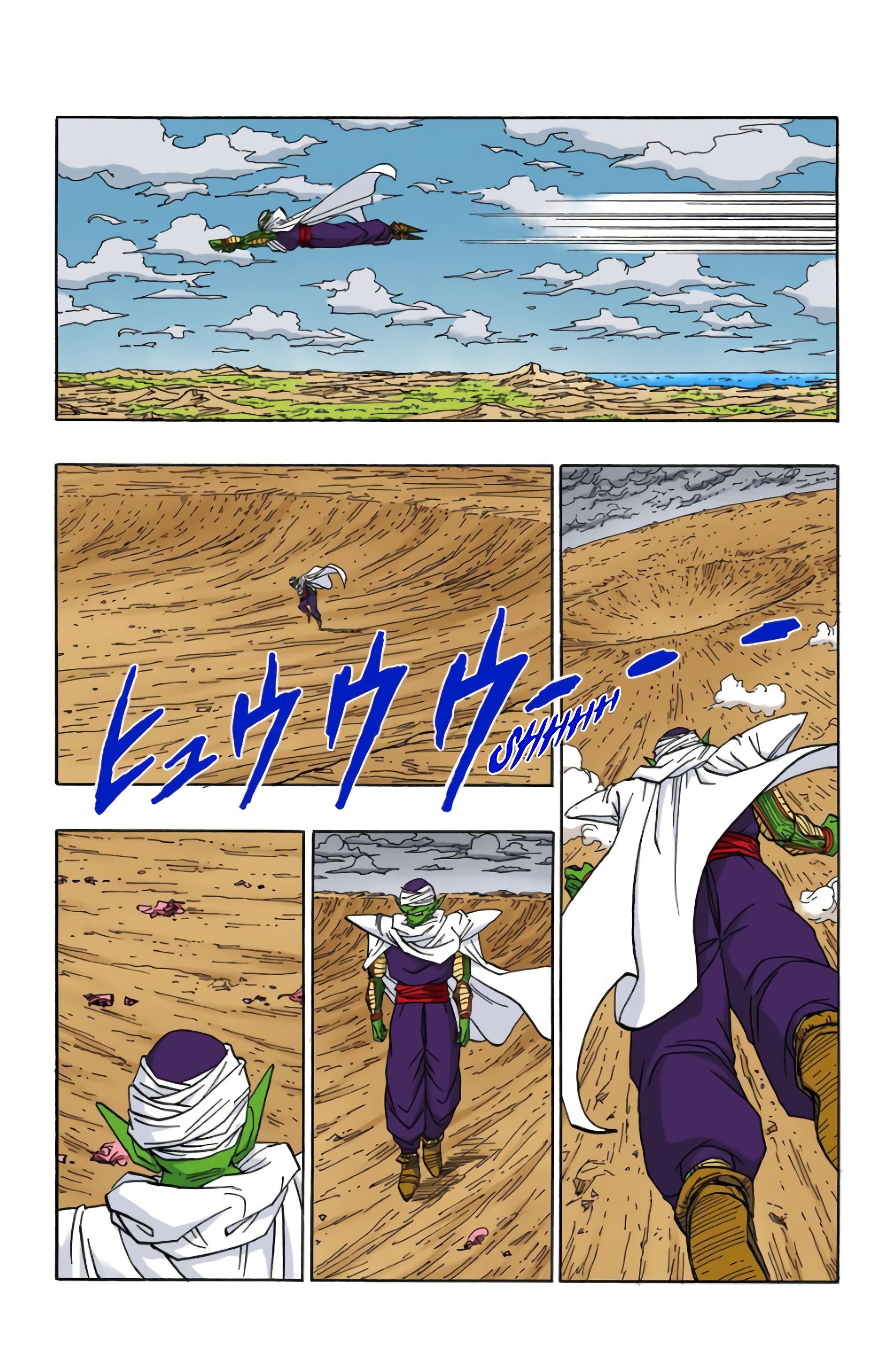 Chapitre 468 — Le cauchemar recommence — page 6