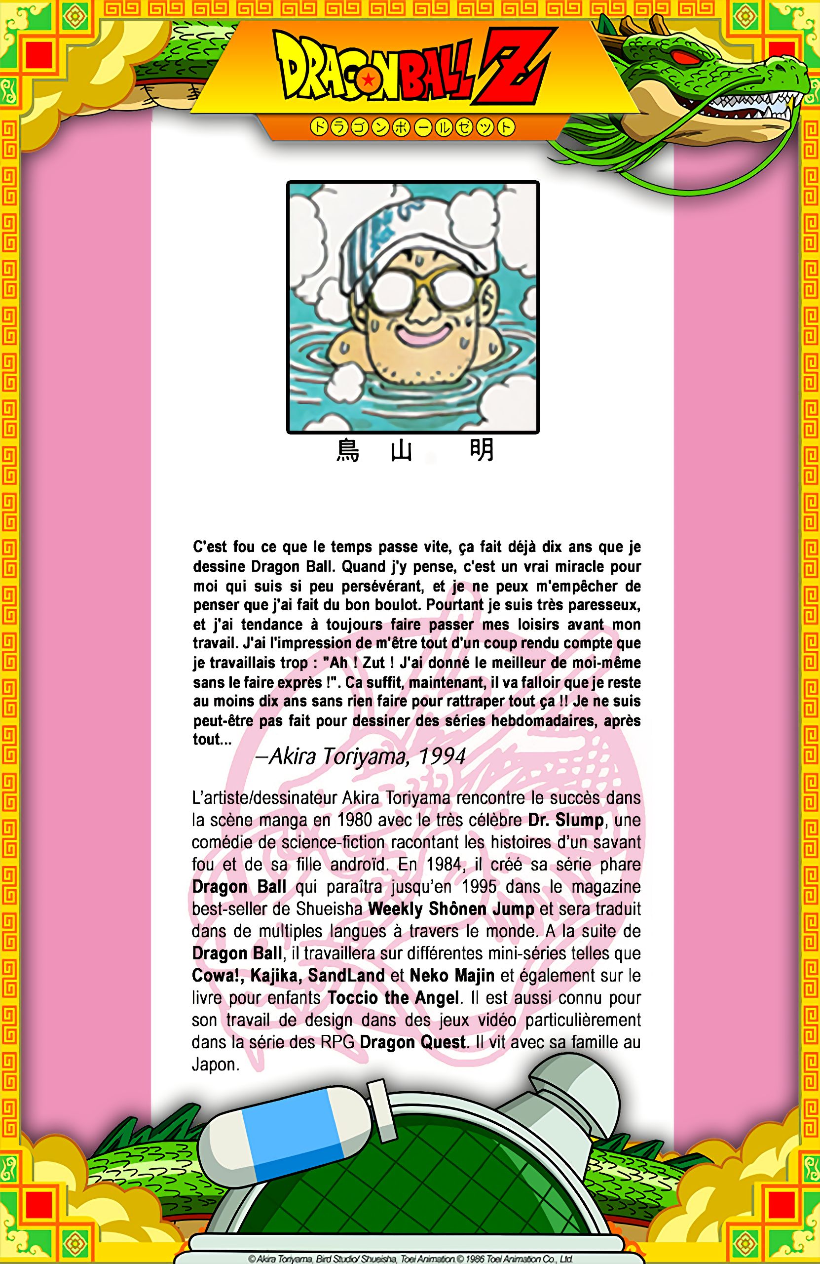 Chapitre 472 — La Z Sword — page 18