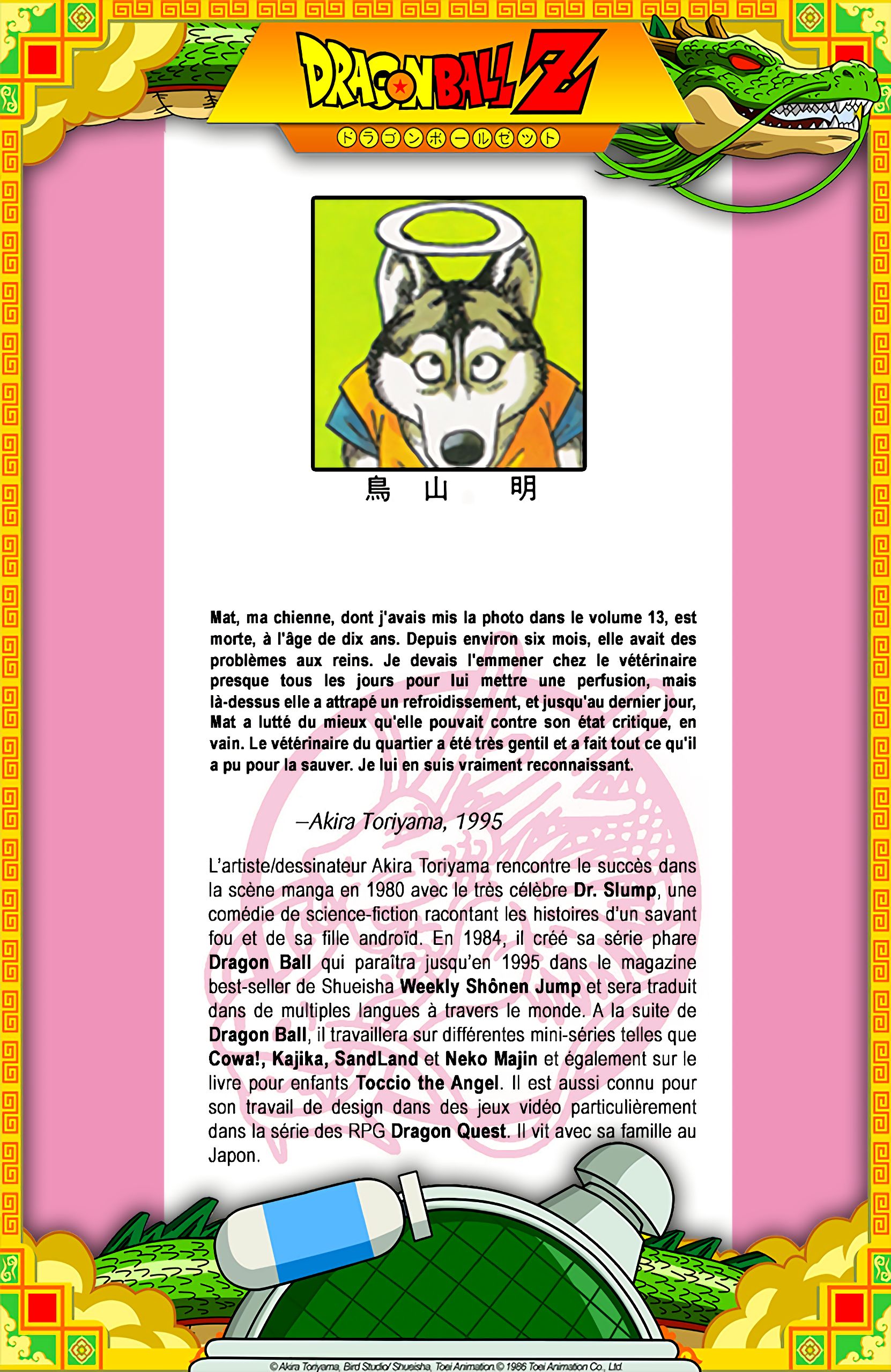 Chapitre 485 — Deux Majin Boo… Et ensuite… — page 18