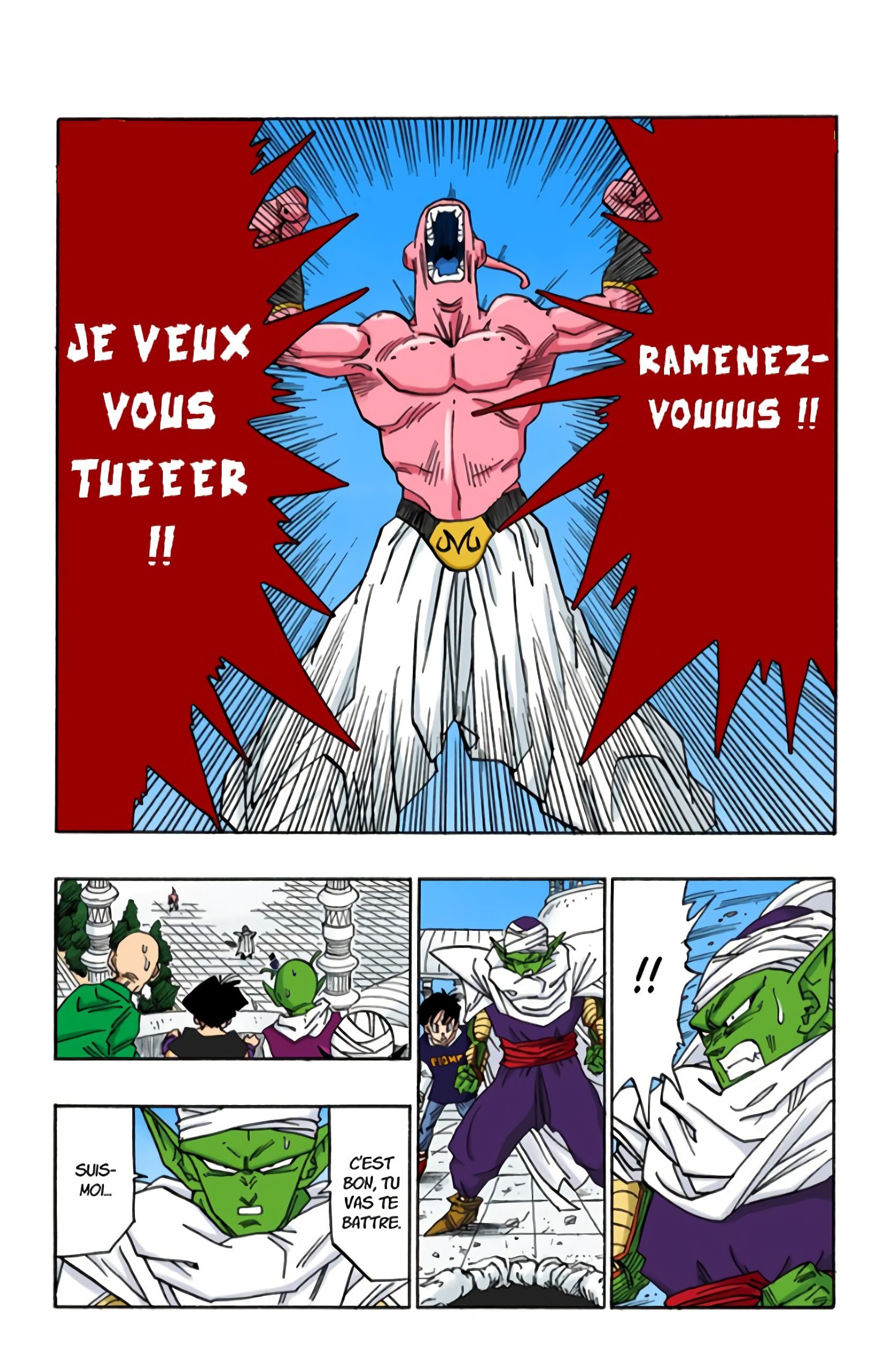Chapitre 488 — Trunks et Goten entrent dans la salle de l'esprit et du temps — page 12