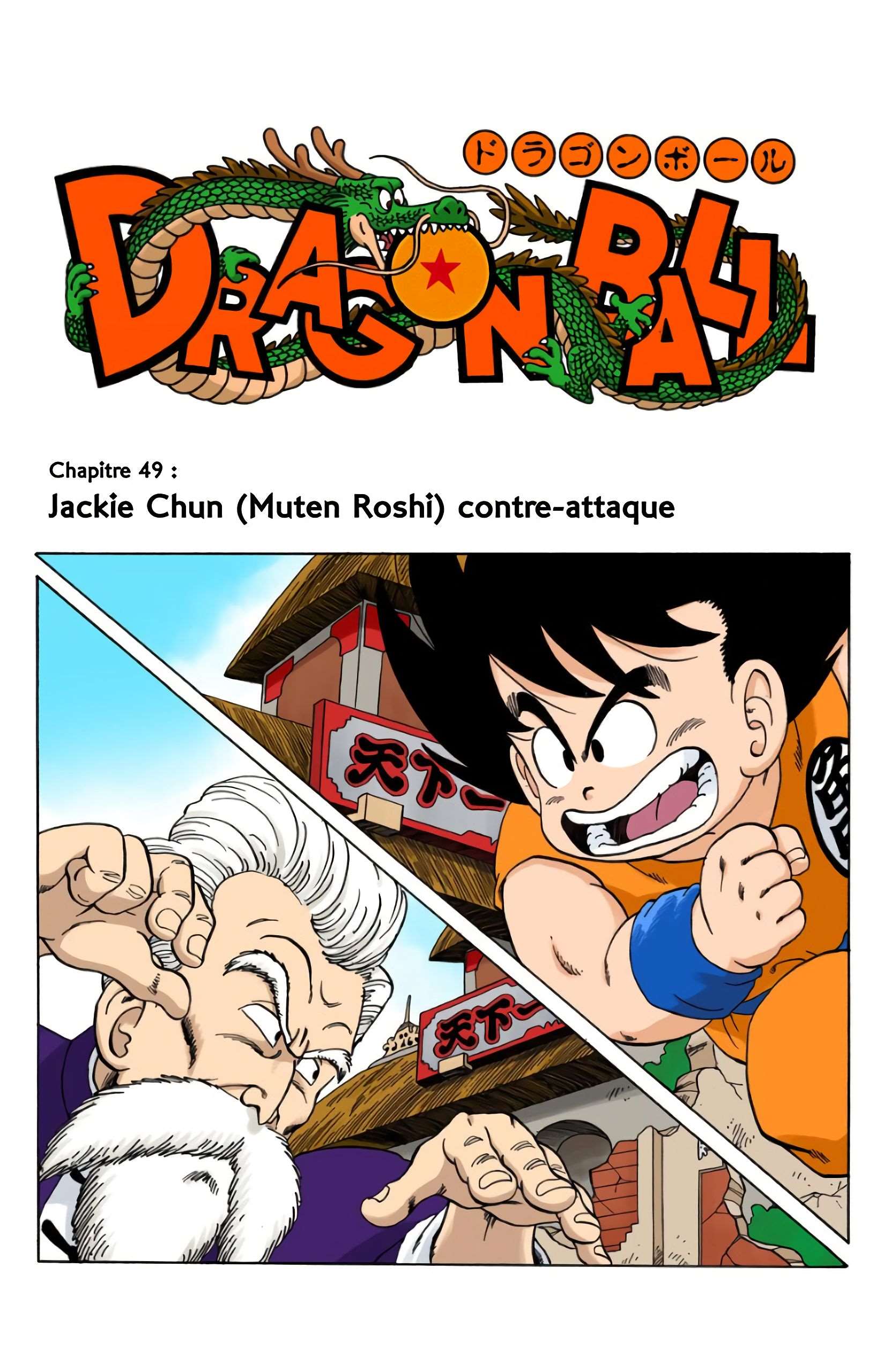 Chapitre 49 — Jackie Chun (Muten Roshi) contre-attaque — page 1