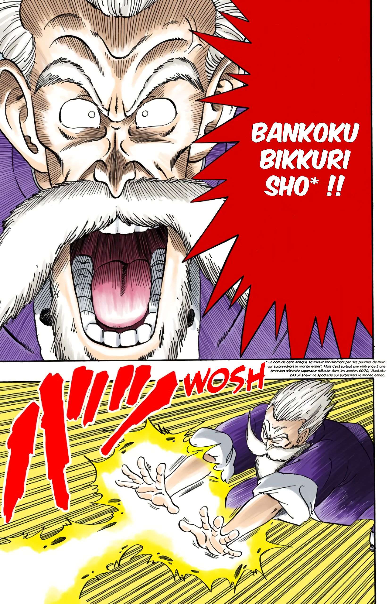 Chapitre 50 — Goku en très mauvaise posture !! — page 7