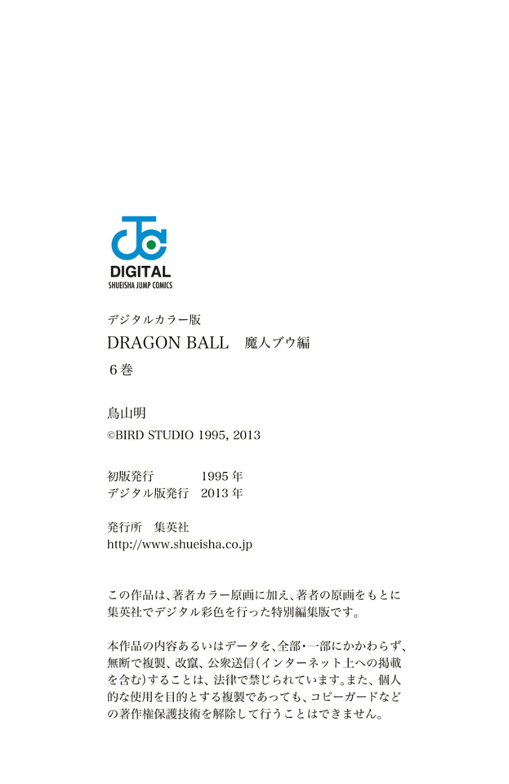 Chapitre 502 — La fusion aux Potalas va-t-elle avoir lieu ?! — page 17