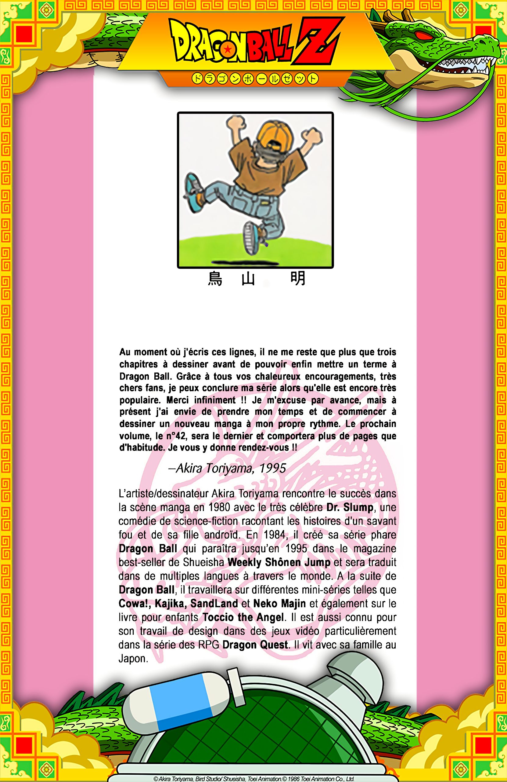 Chapitre 502 — La fusion aux Potalas va-t-elle avoir lieu ?! — page 18
