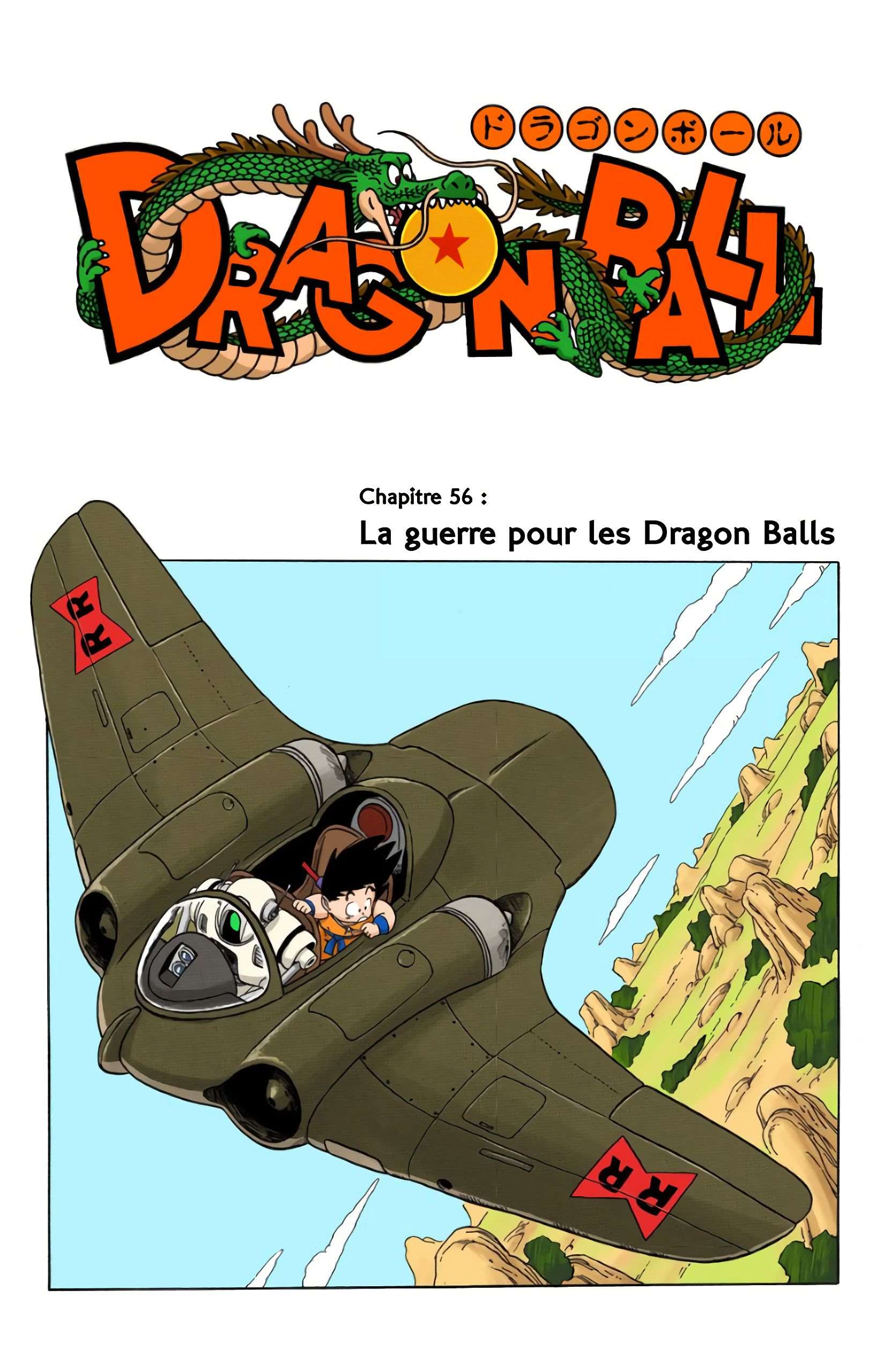 Chapitre 56 — La guerre pour les Dragon Balls — page 1