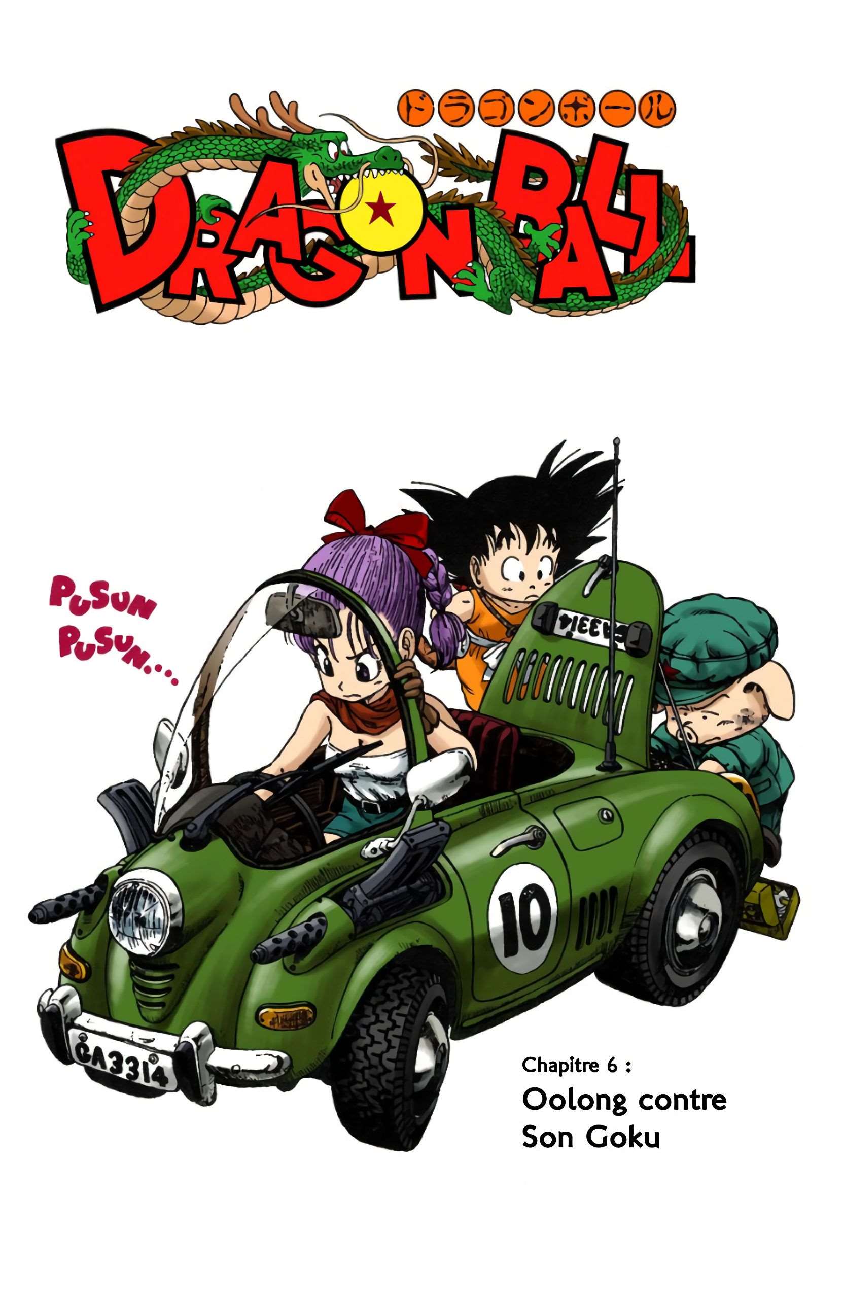 Chapitre 6 — Oolong contre Son Goku — page 1