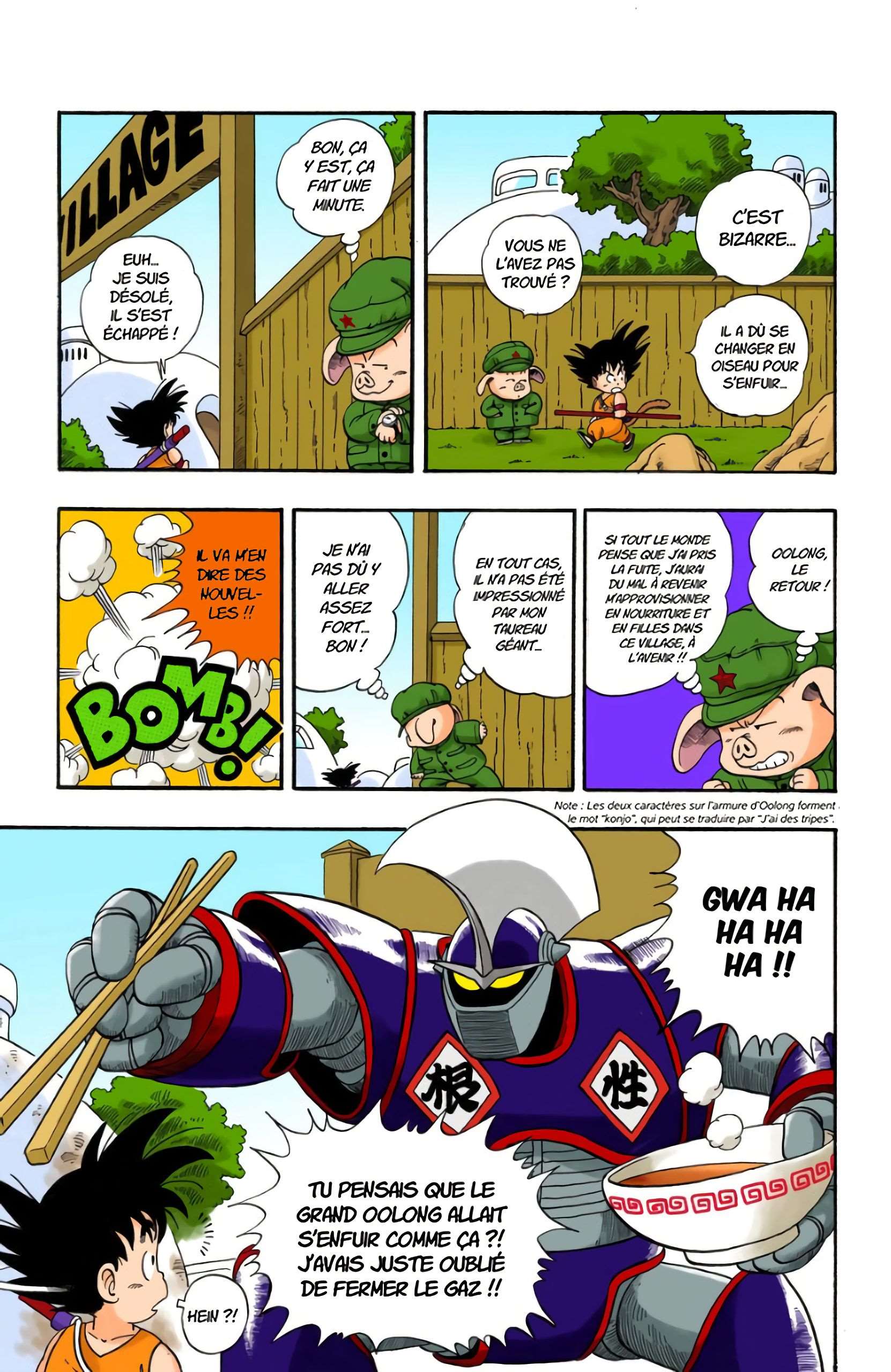 Chapitre 6 — Oolong contre Son Goku — page 5