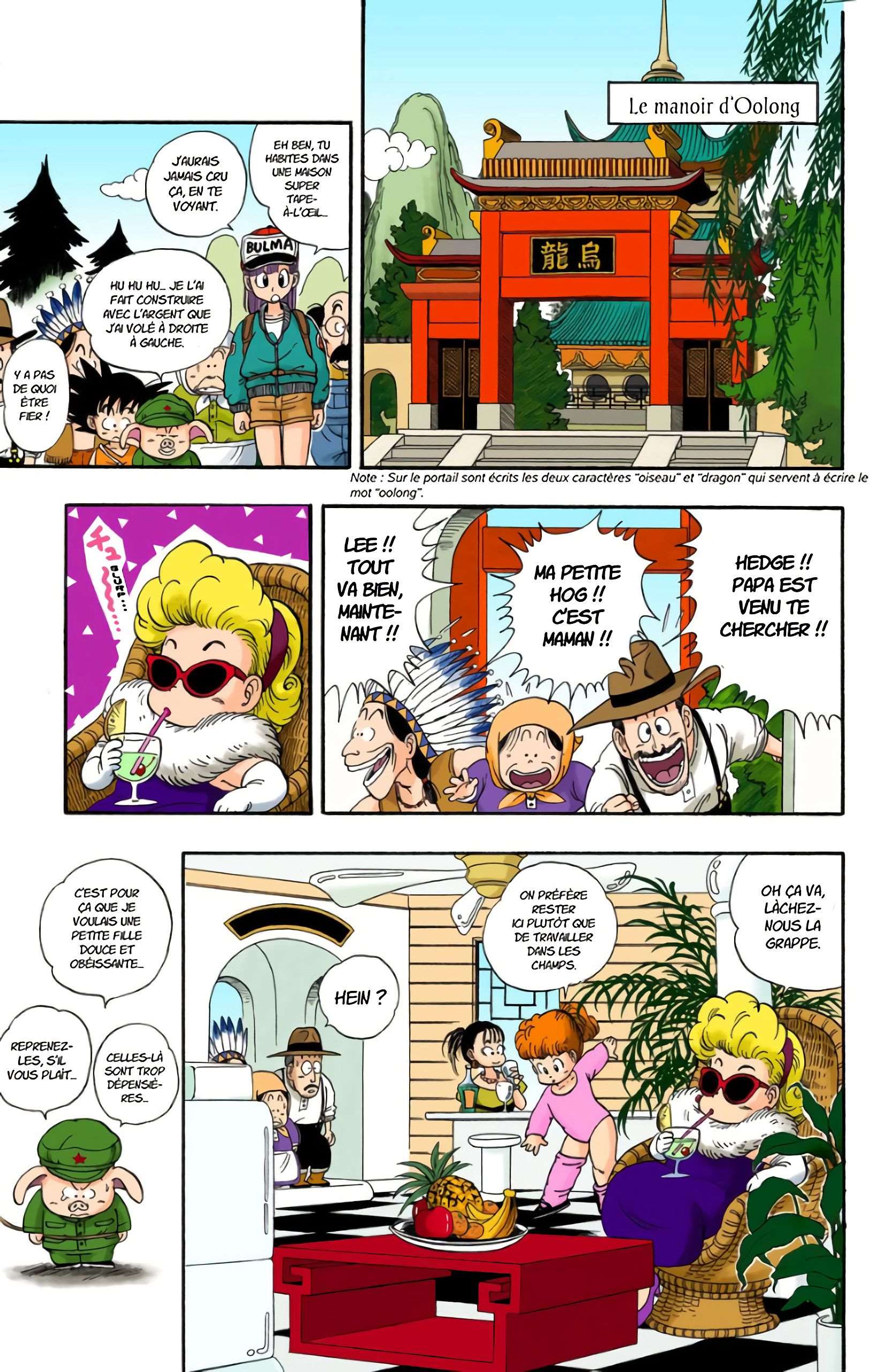 Chapitre 6 — Oolong contre Son Goku — page 13