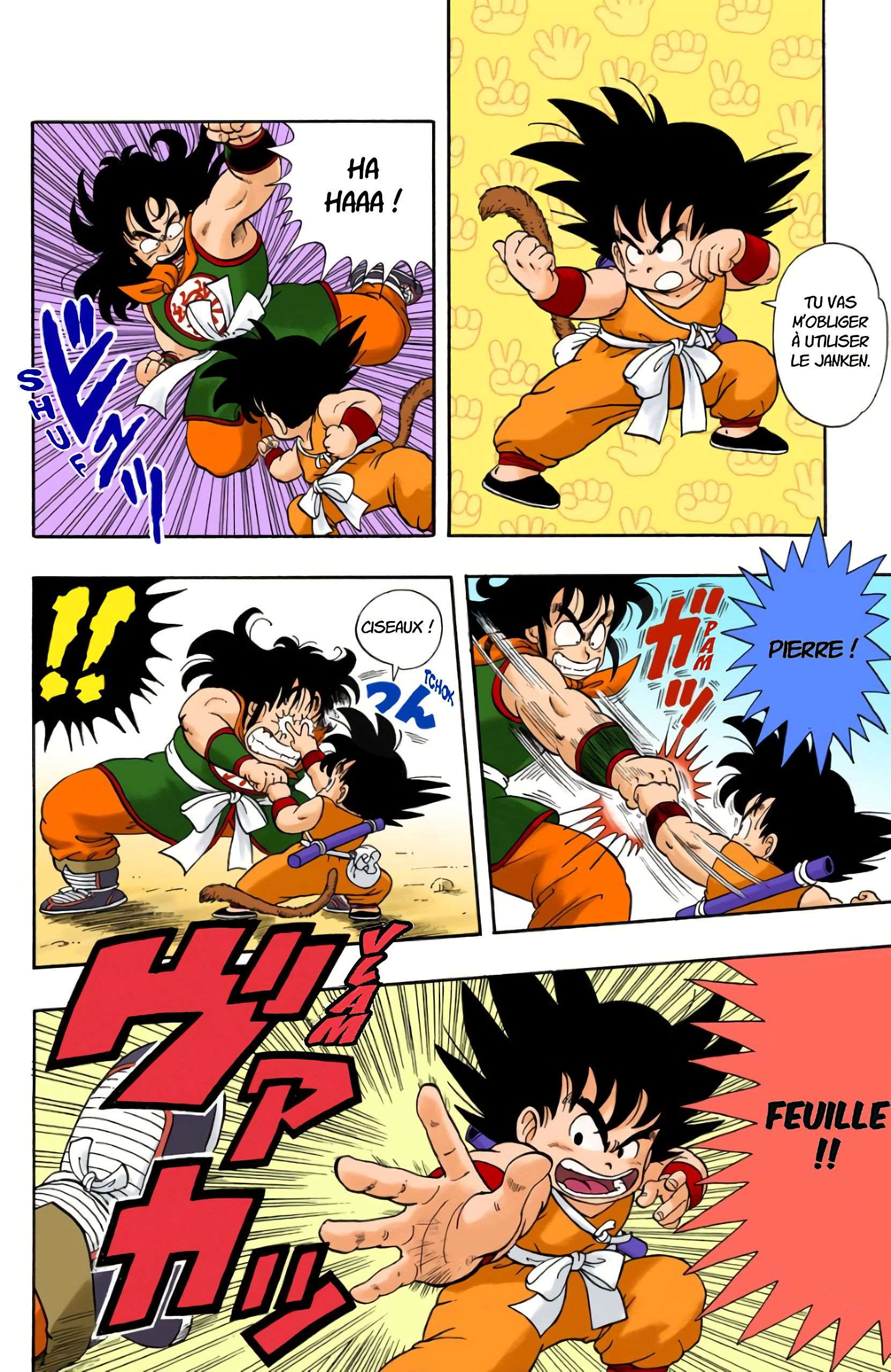 Chapitre 8 — Le redoutable Yamcha !! — page 12