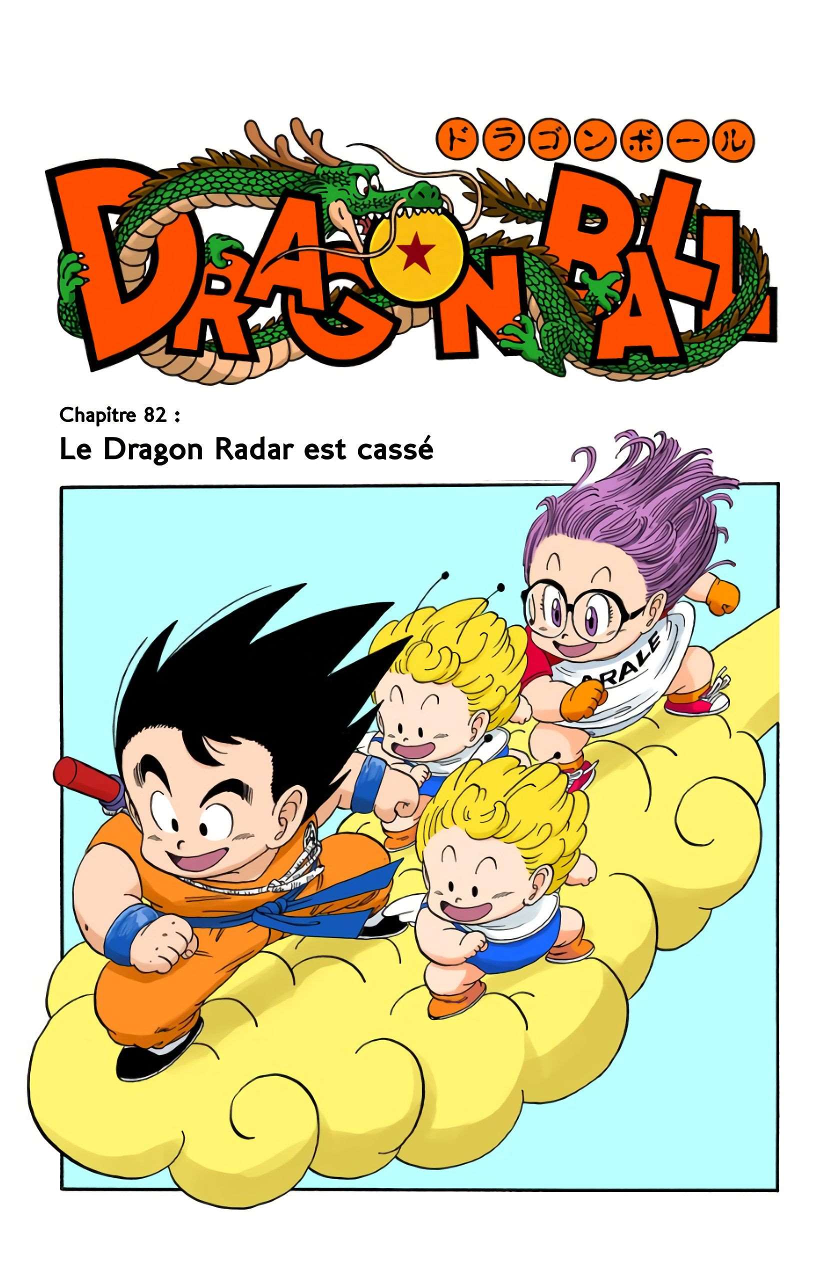 Chapitre 82 — Le Dragon Radar est cassé — page 1