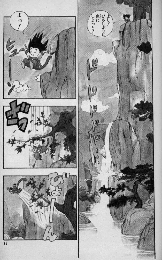Chapitre 1 — Dragon Ball (Édition Japonaise) Vol. 1 — page 10