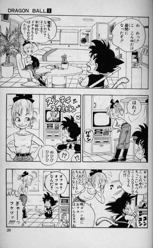 Chapitre 1 — Dragon Ball (Édition Japonaise) Vol. 1 — page 38