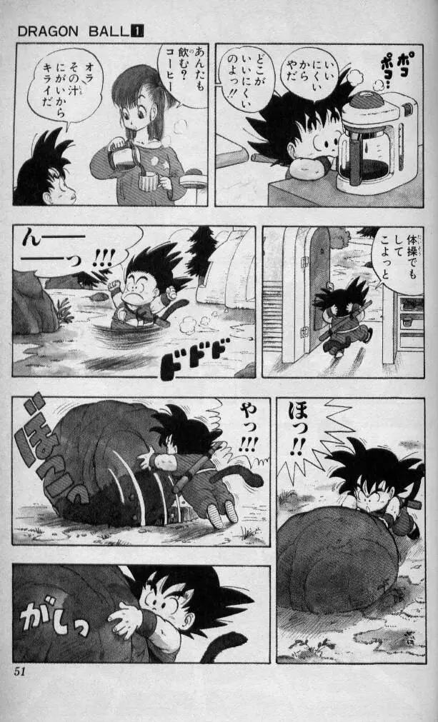 Chapitre 1 — Dragon Ball (Édition Japonaise) Vol. 1 — page 50