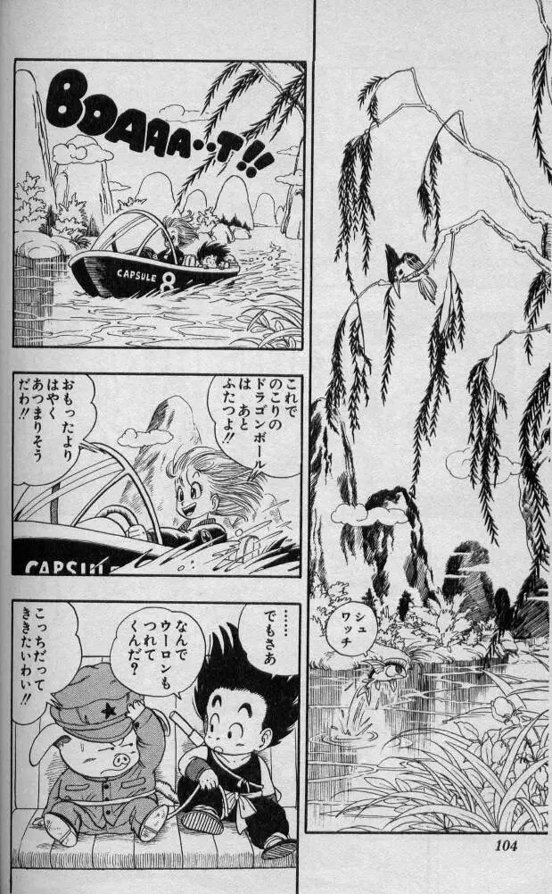 Chapitre 1 — Dragon Ball (Édition Japonaise) Vol. 1 — page 103