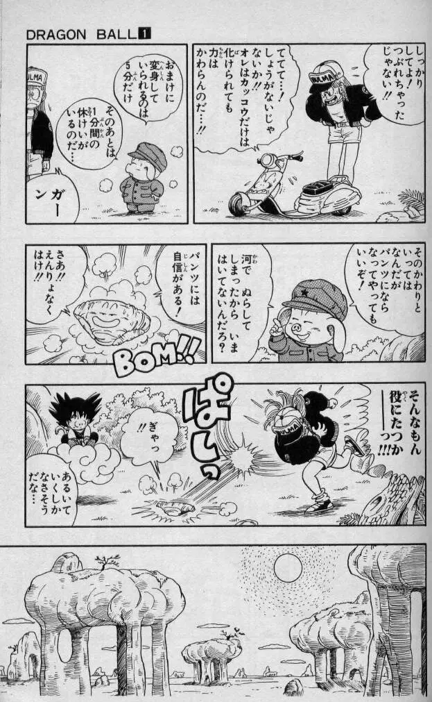 Chapitre 1 — Dragon Ball (Édition Japonaise) Vol. 1 — page 114