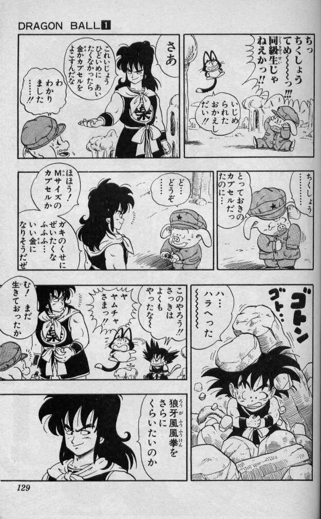Chapitre 1 — Dragon Ball (Édition Japonaise) Vol. 1 — page 128