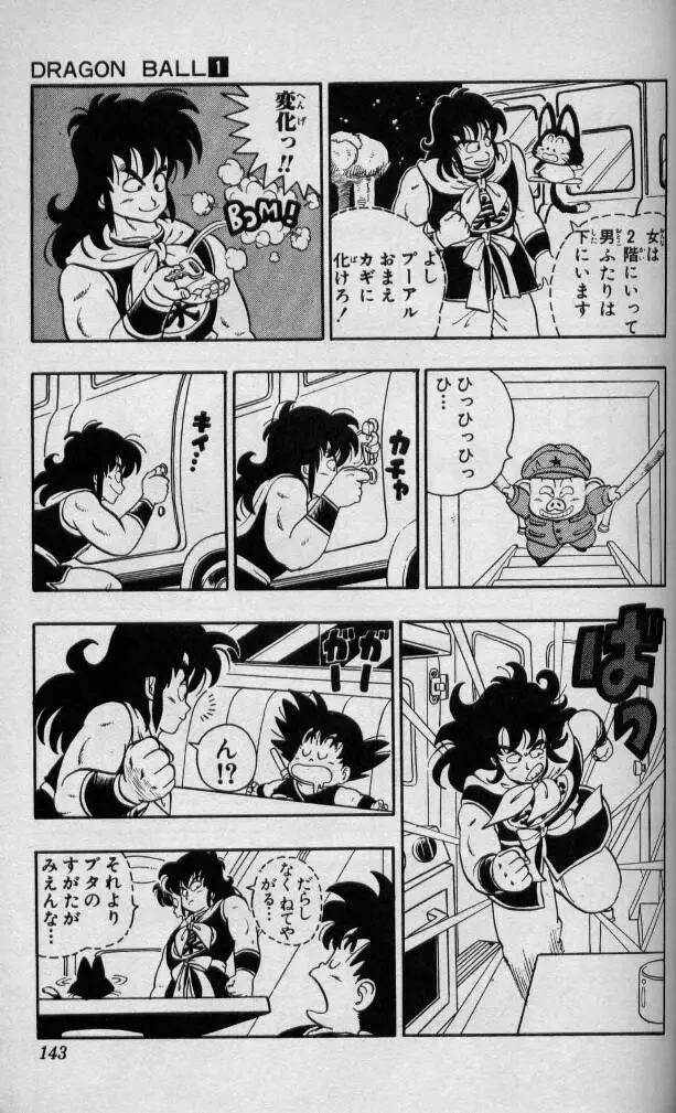 Chapitre 1 — Dragon Ball (Édition Japonaise) Vol. 1 — page 142