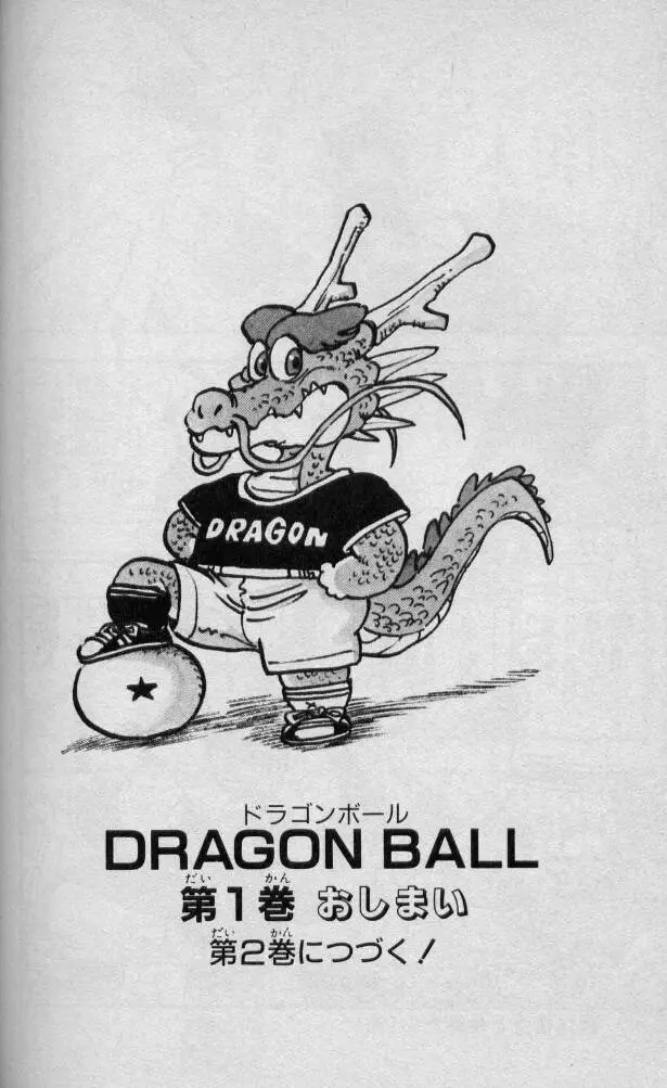 Chapitre 1 — Dragon Ball (Édition Japonaise) Vol. 1 — page 175