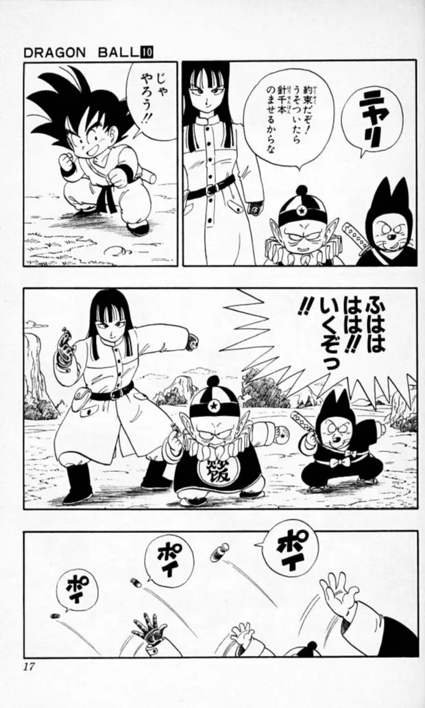 Chapitre 10 — Dragon Ball (Édition Japonaise) Vol. 10 — page 16