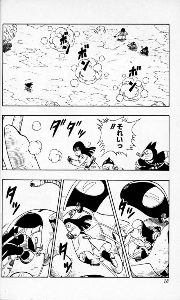 Chapitre 10 — Dragon Ball (Édition Japonaise) Vol. 10 — page 17