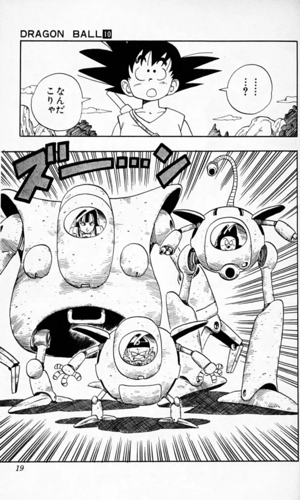 Chapitre 10 — Dragon Ball (Édition Japonaise) Vol. 10 — page 18