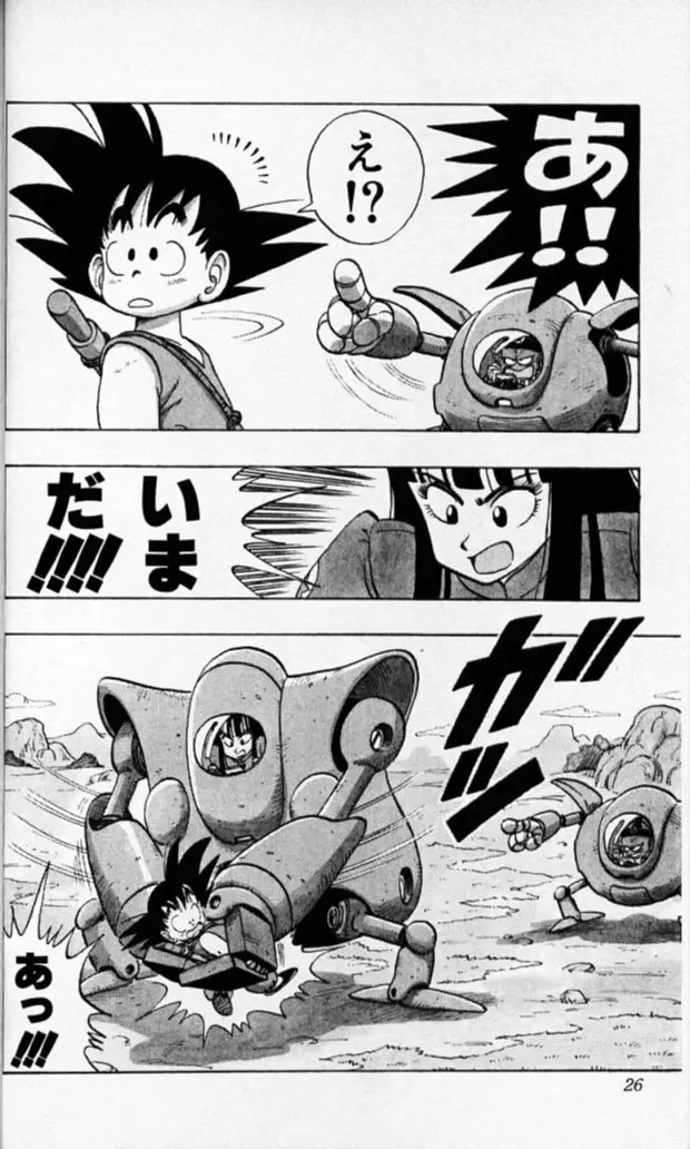 Chapitre 10 — Dragon Ball (Édition Japonaise) Vol. 10 — page 25