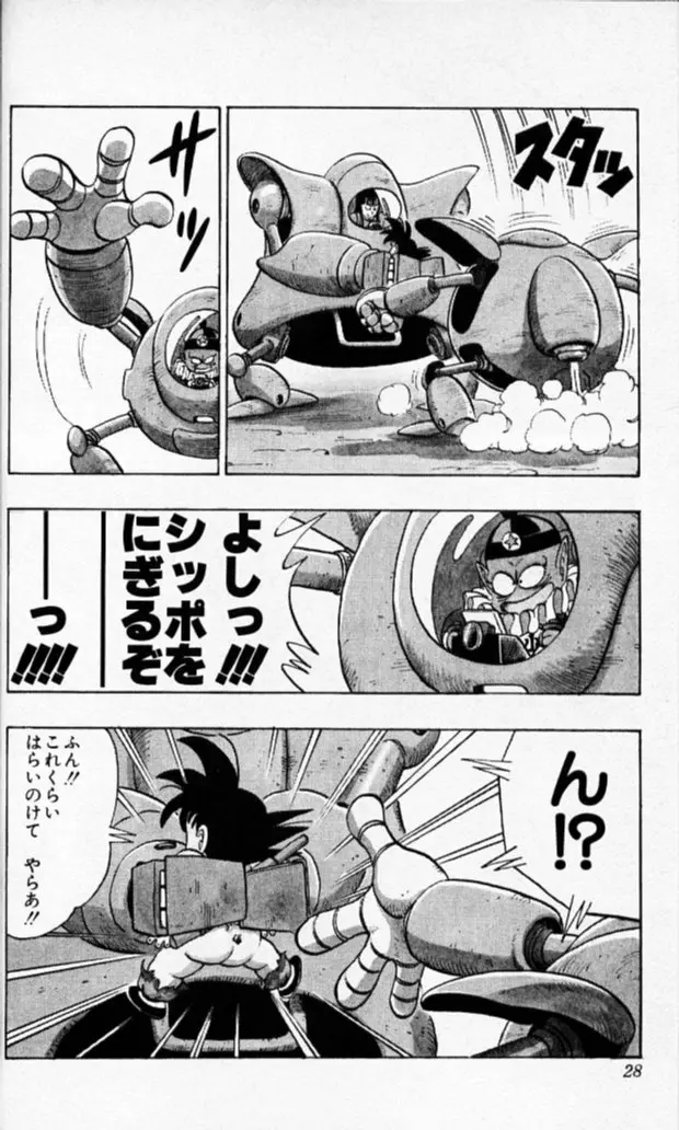 Chapitre 10 — Dragon Ball (Édition Japonaise) Vol. 10 — page 27
